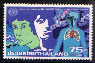 แสตมป์วันอนามัยโลก (สภาพดี)