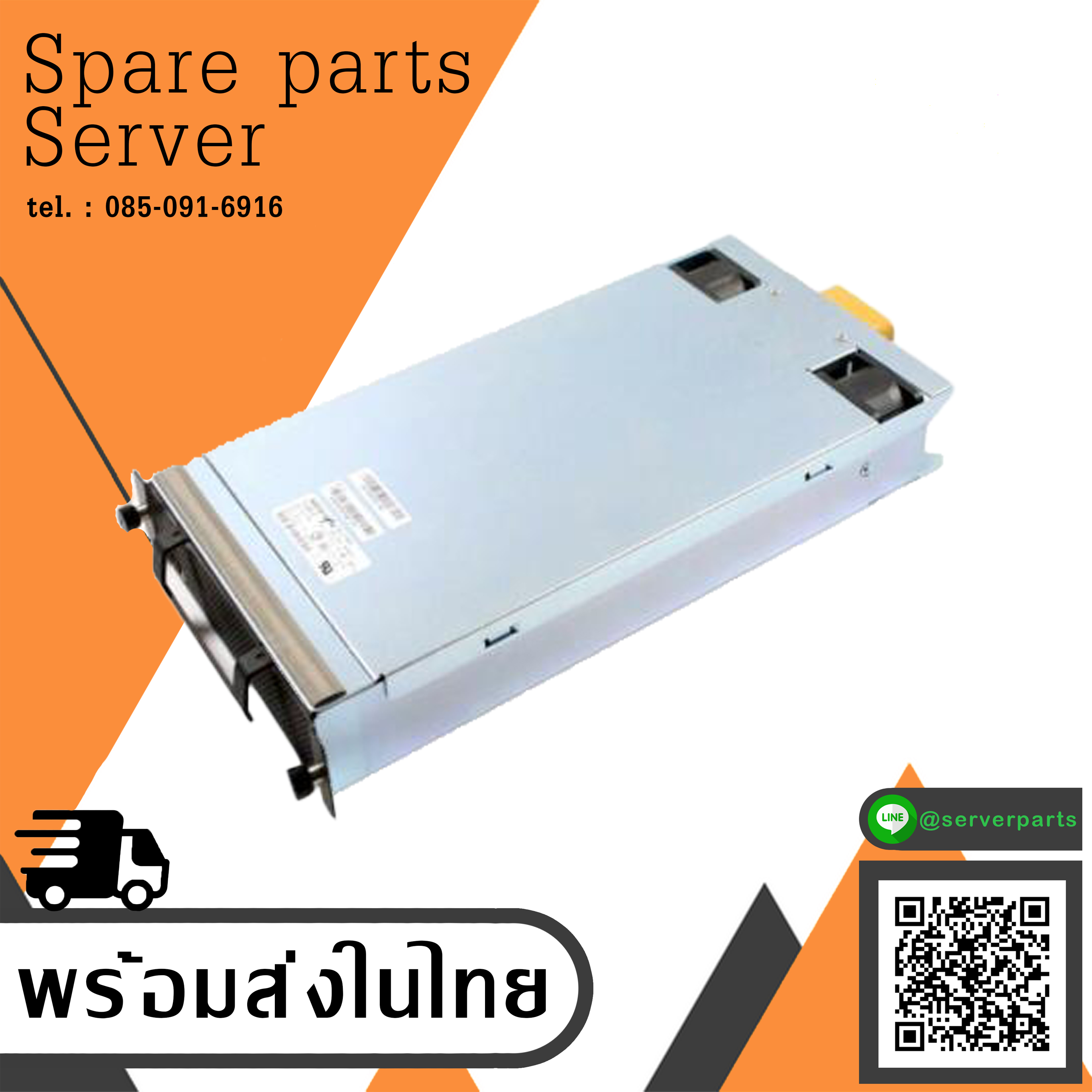 Cisco SFS 7000P Power Supply Module // NLP150L-96S601Y / PWR-SFS7000P / 341-0202-01 (Used) // สินค้ารับประกัน โดย บริษัท อะไหล่เซิร์ฟเวอร์ จำกัด