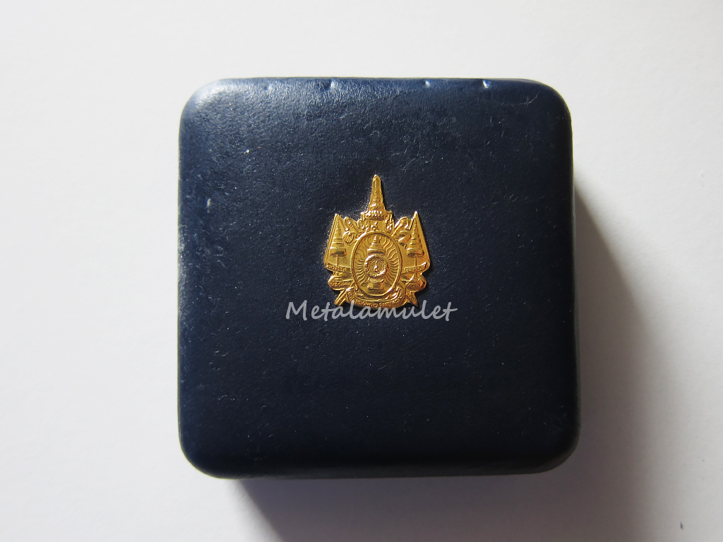 เหรียญที่ระลึก พิธีรัชมังคลาภิเษก เนื้อเงินขัดเงา