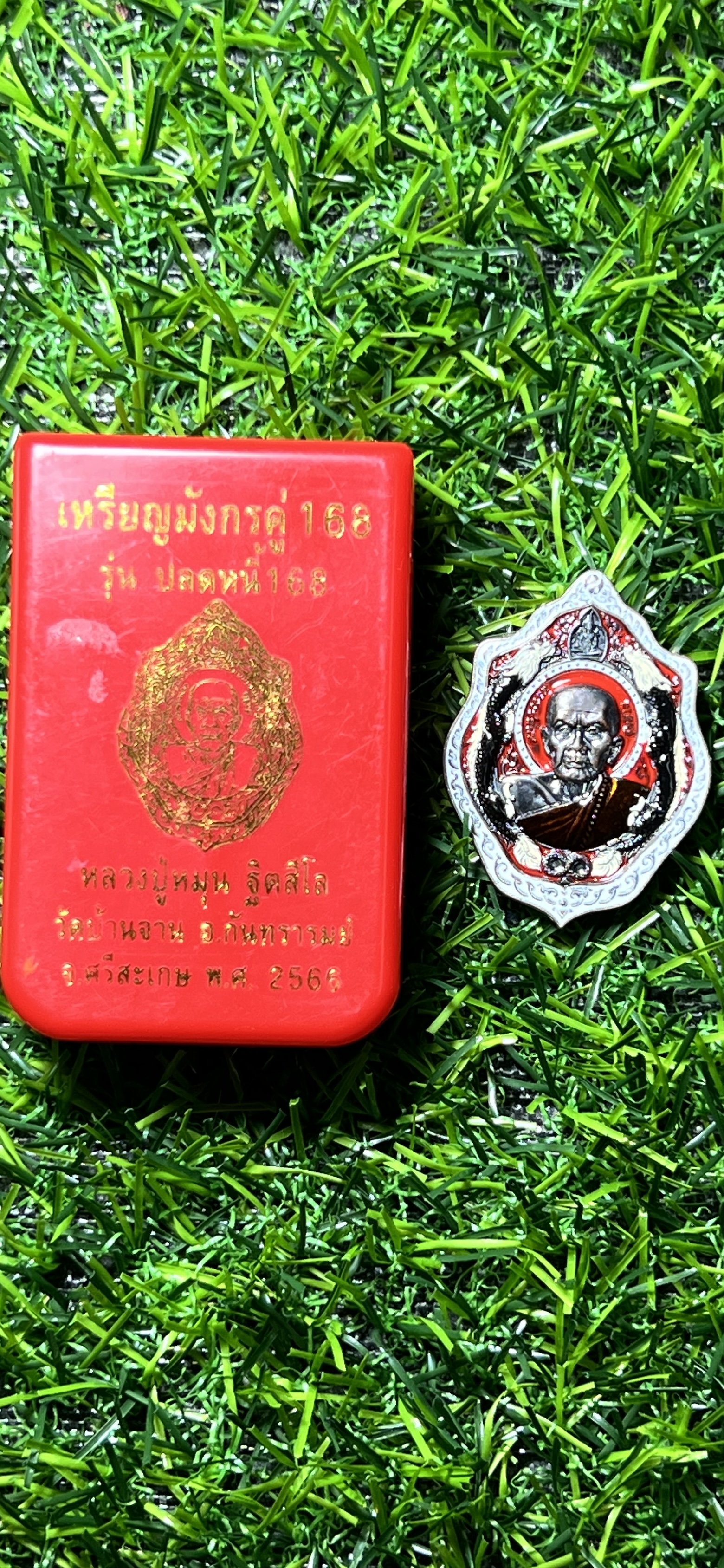 นวะหน้ากากเงินลงยาแดง