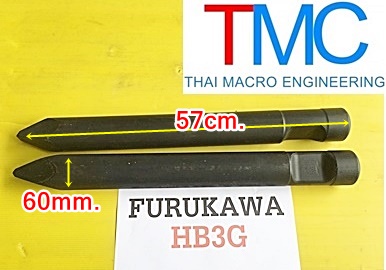 CHISEL(FURUKAWA HB3G)เข็มหัวเจาะฟูรูกาว่า