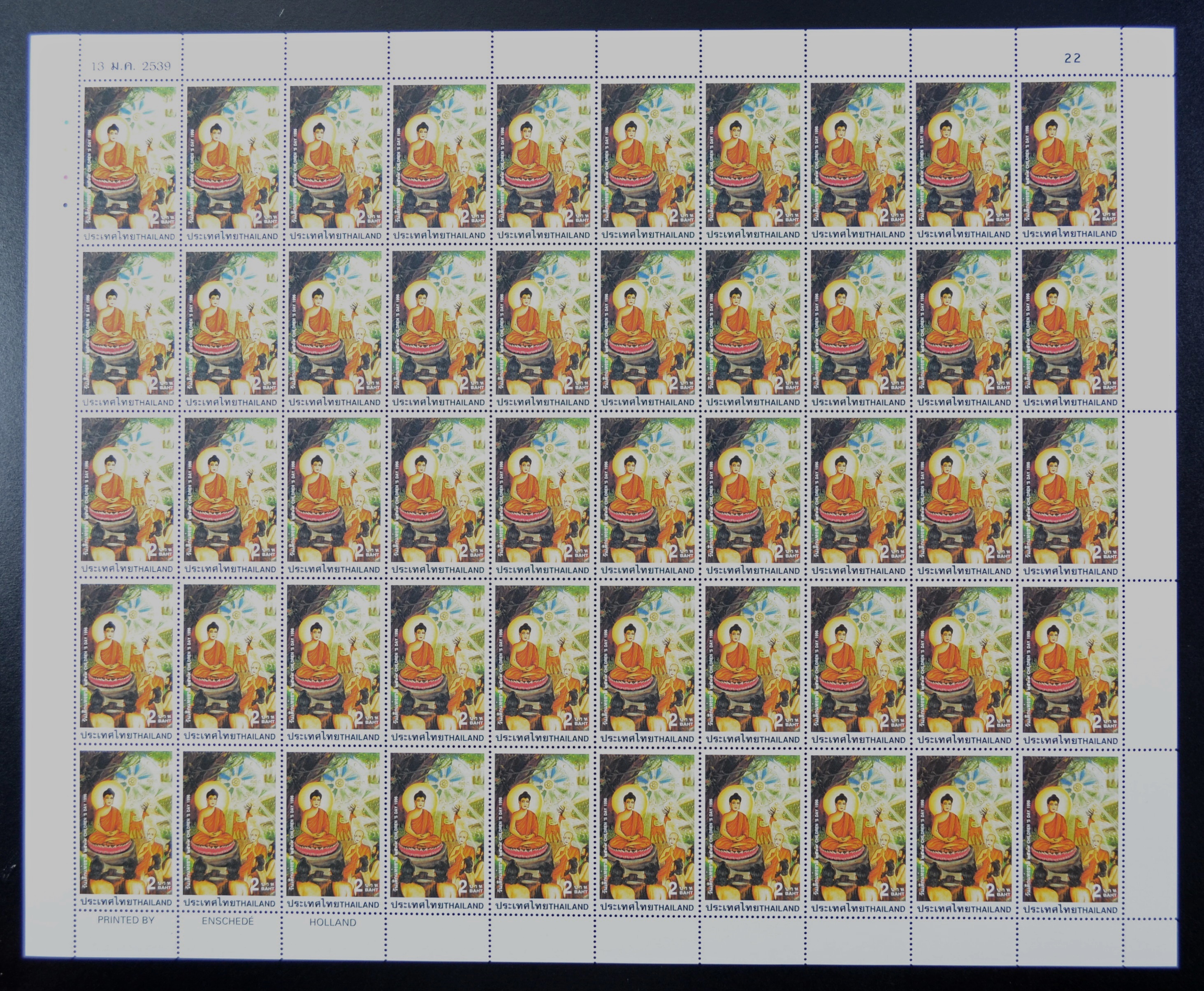 แสตมป์วันเด็กแห่งชาติ 2539 (เต็มแผ่น50ดวง)