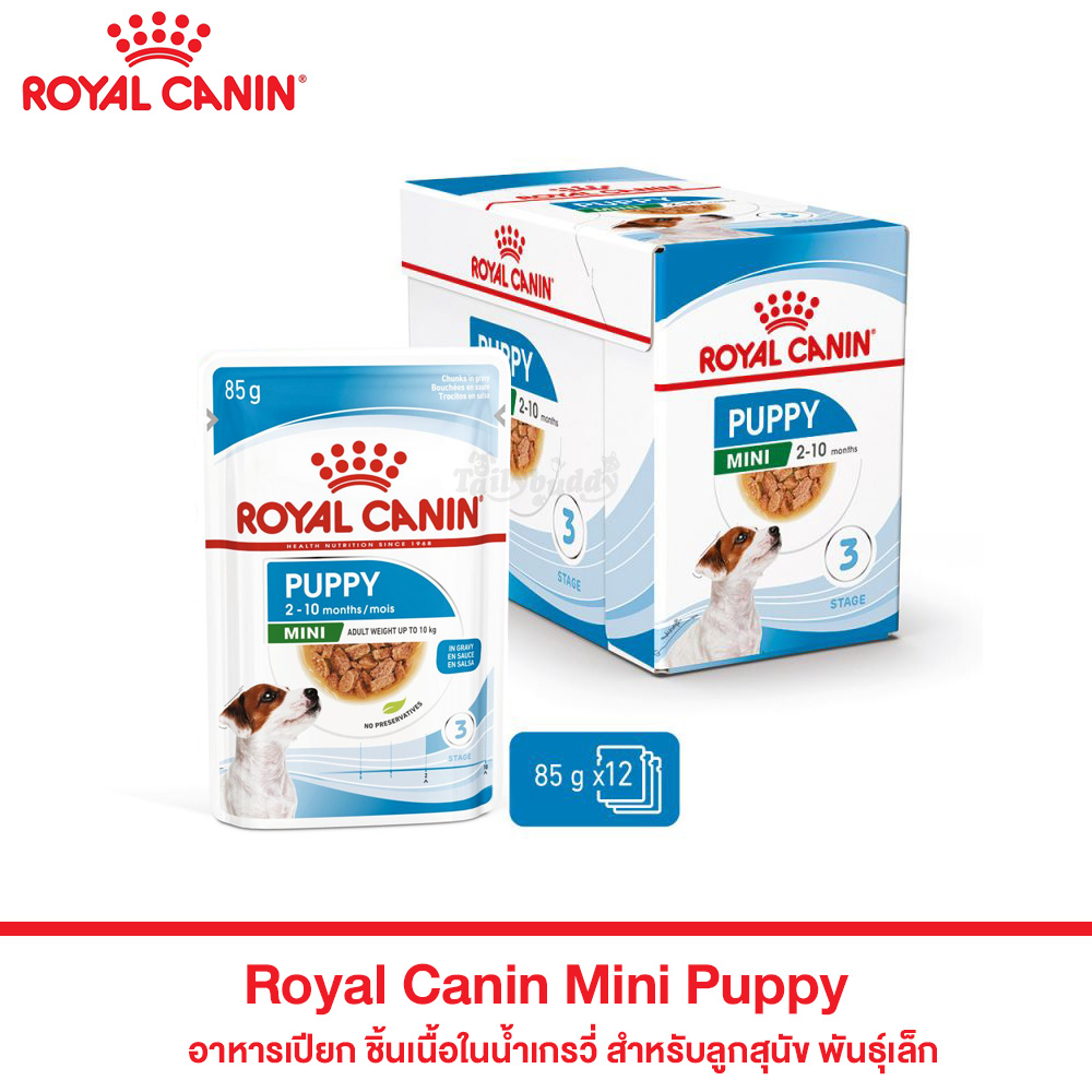 Royal Canin Mini Puppy Gravy in pouch อาหารเปียกแบบซองในน้ำเกรวี่ สำหรับลูกสุนัขพันธุ์เล็ก 85 กรัม x12ซอง