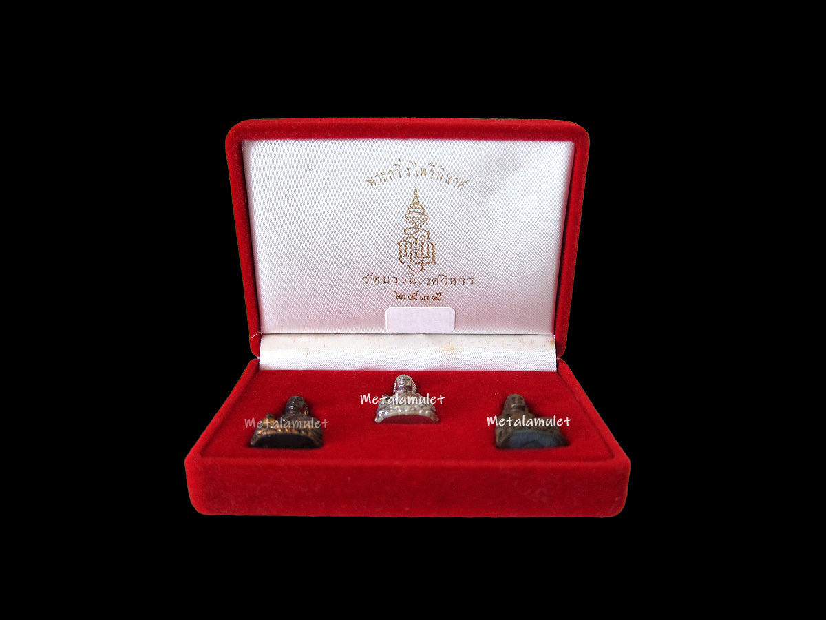 ชุด พระกริ่งไพรีพินาศปี35 เนื้อเงิน นวะ ทองเหลือง