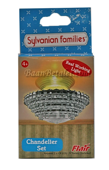 ซิลวาเนียน ชุดโคมไฟระย้า (UK) Sylvanian Families Chandelier Set