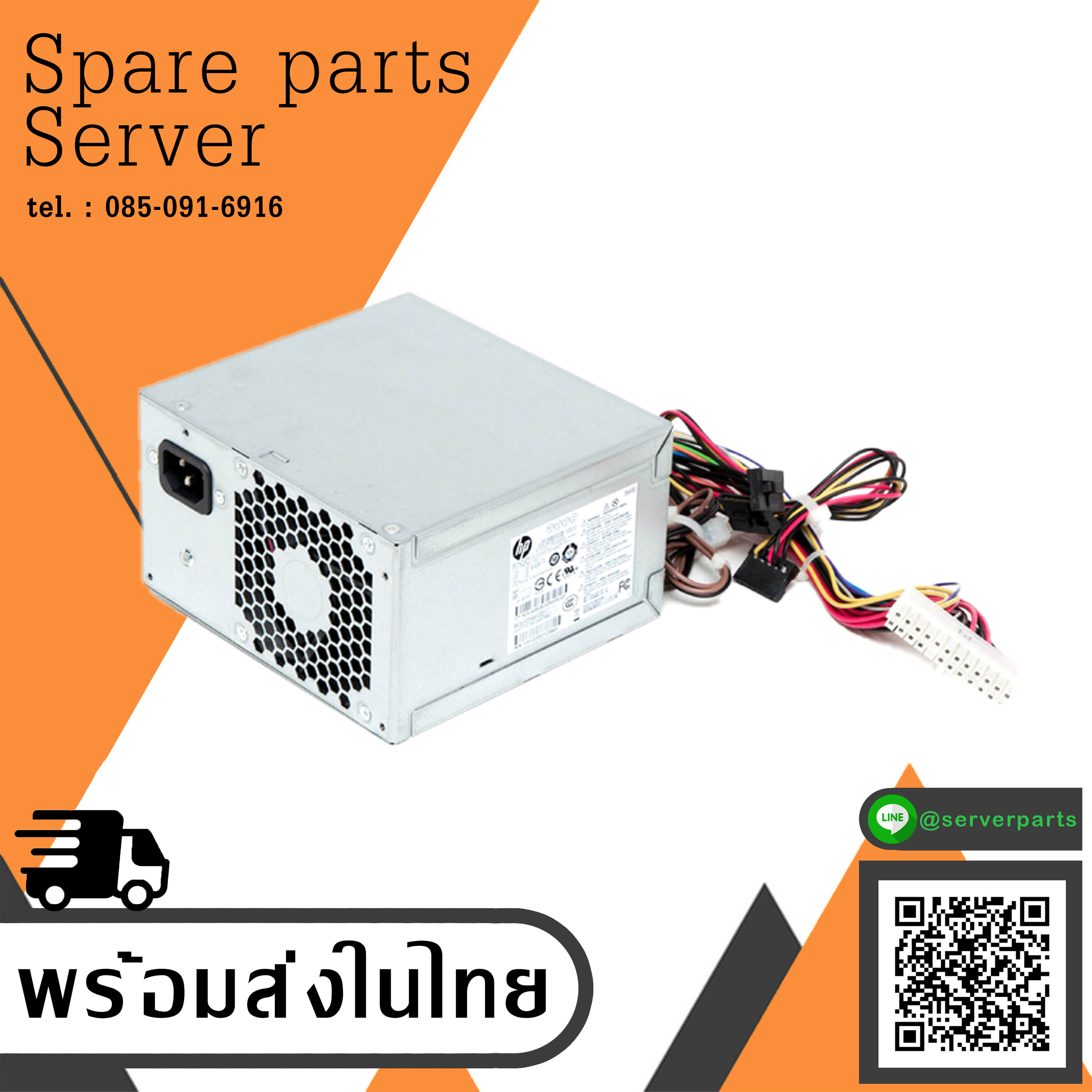 HP 732598-001 ML10 300W Power Supply 731545-001 สินค้ารับประกัน โดย บริษัท อะไหล่เซิร์ฟเวอร์ จำกัด