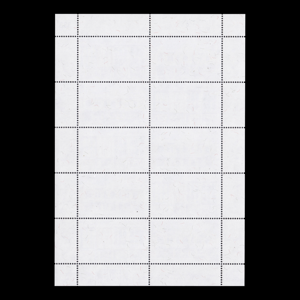 แสตมป์ 60 ปี ความสัมพันธ์ทางการทูตไทย–สิงคโปร์ (เต็มแผ่น) #444