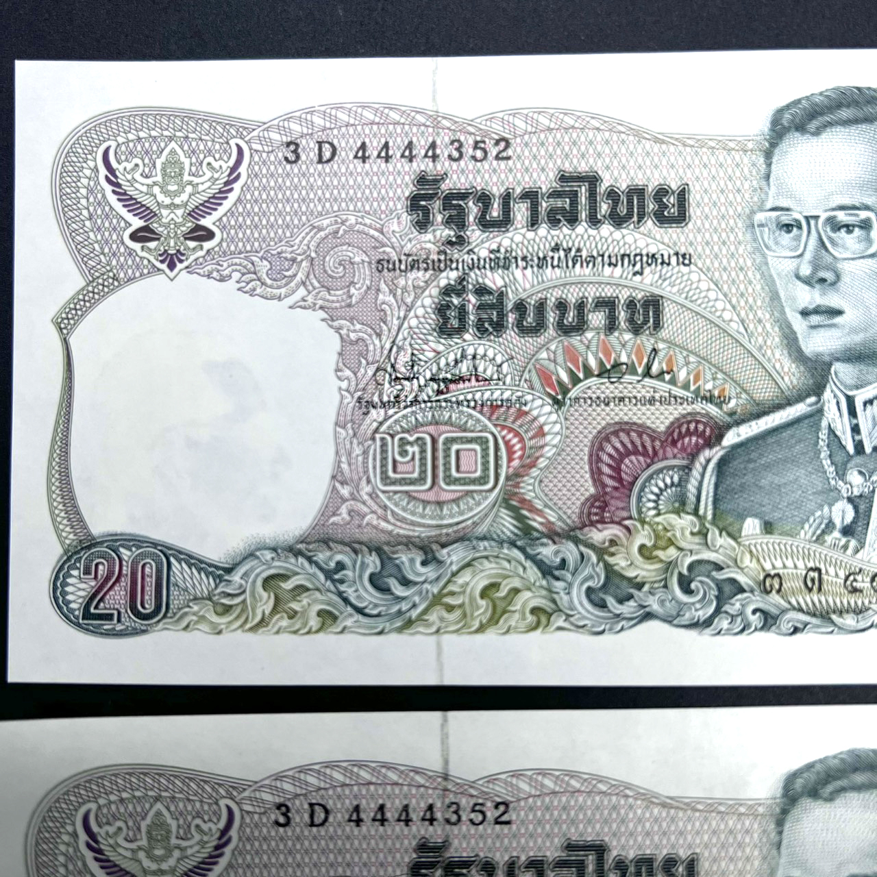 (ซื้อครบ 15,000 บาท รับของกำนัล) ธนบัตร 20บาท แบบ 12 เลขตรงกันยันหมวดอังกฤษ คนละลายเซ็น