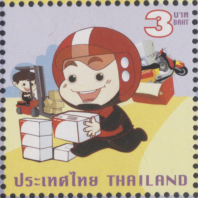 แสตมป์ตราไปรษณียากรทั่วไป (หนุ่มไปรษณีย์ 4)