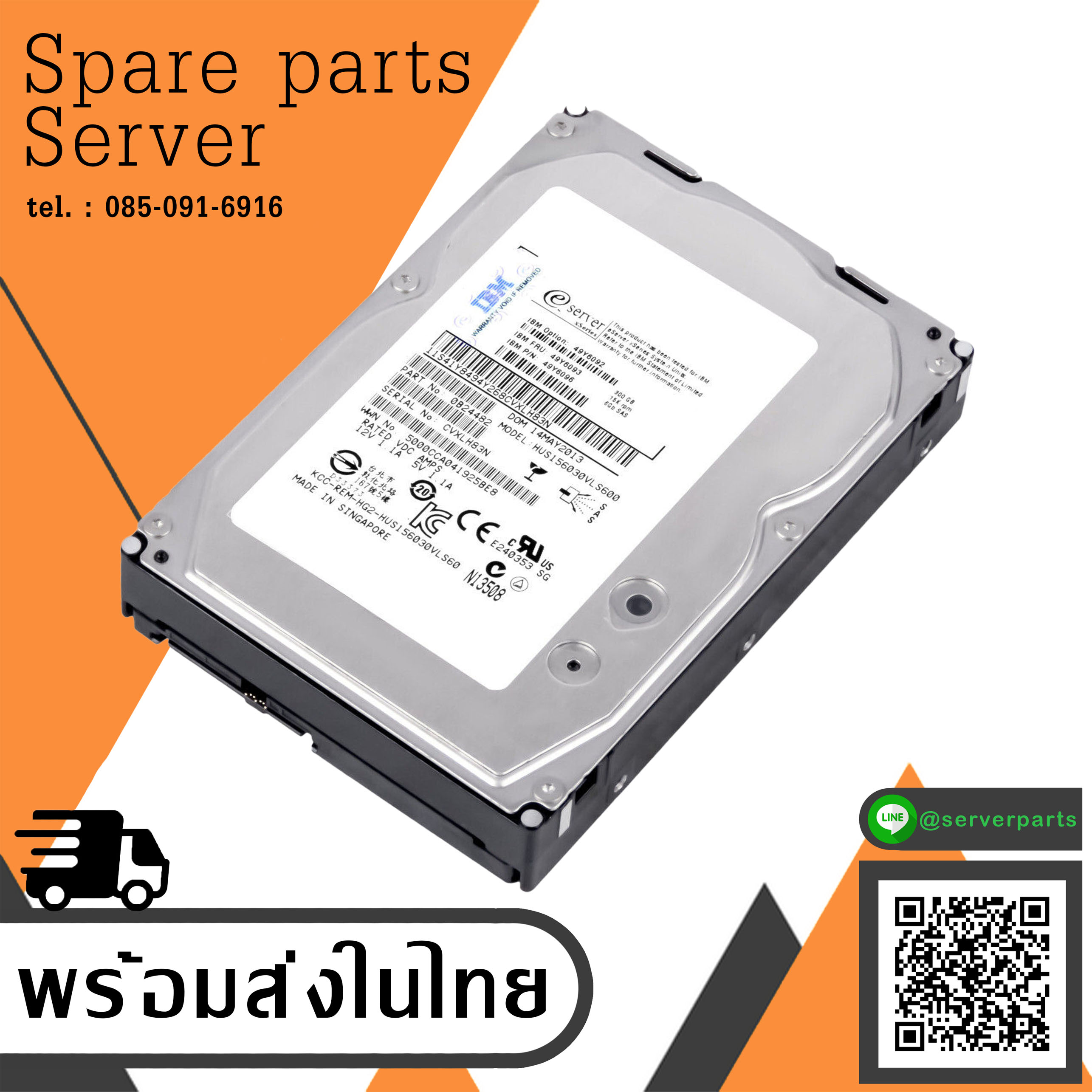 IBM 300GB 15K 64MB SAS 6G 3.5'' HDD // 49Y6093 / 49Y6096 / 49Y6092 (Used) // สินค้ารับประกัน โดย บริษัท อะไหล่เซิร์ฟเวอร์ จำกัด