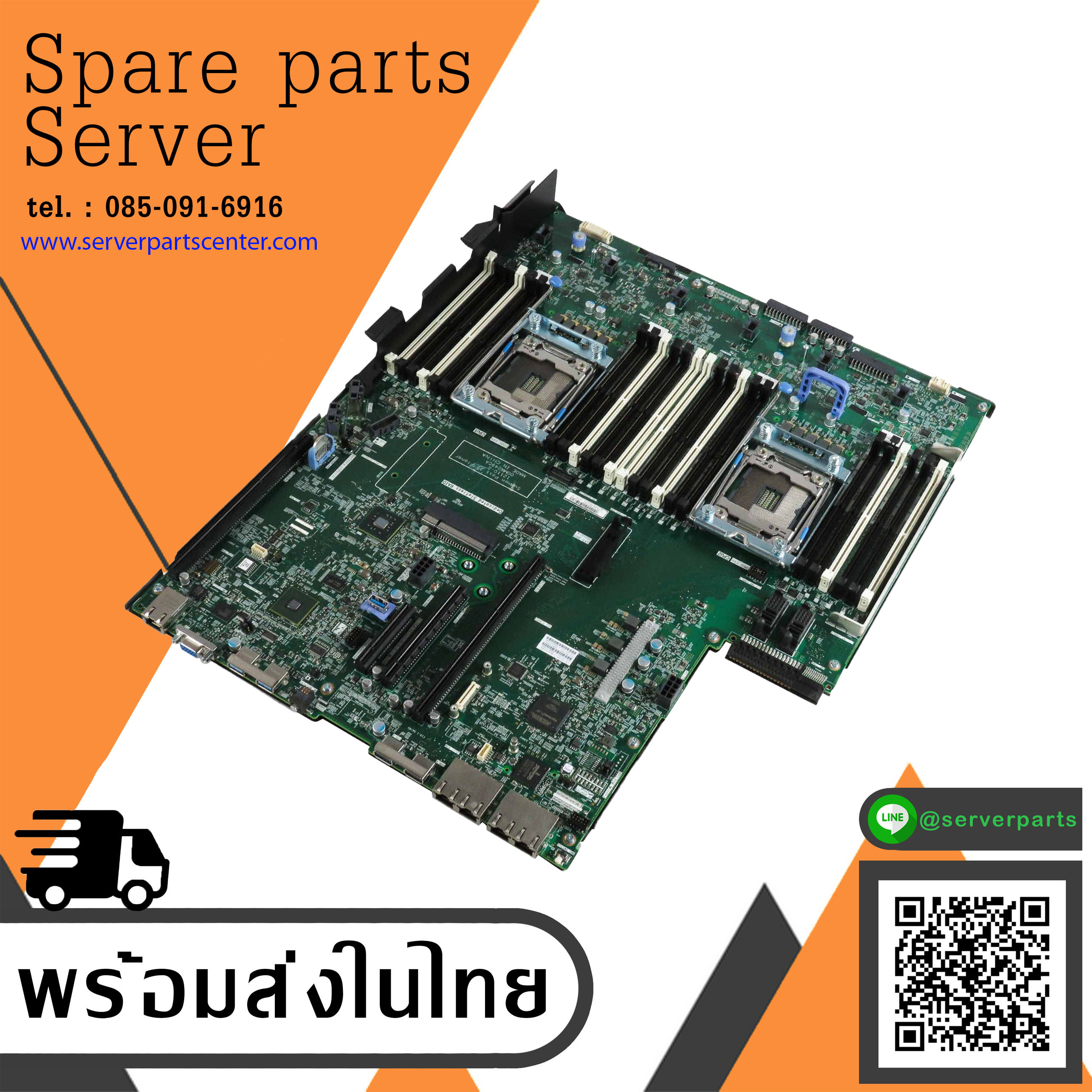 IBM x3550 M5 Server Motherboard System Board // 00KF629 (Used) // สินค้ารับประกัน โดย บริษัท อะไหล่เซิร์ฟเวอร์ จำกัด