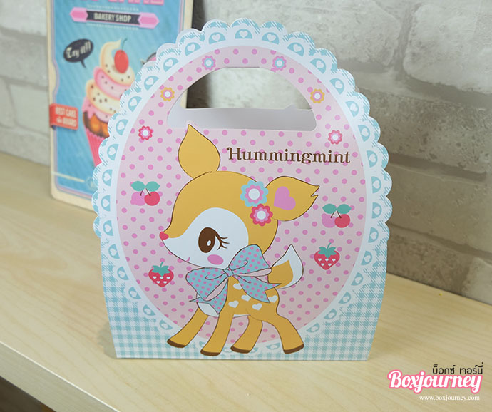 HU Cookie Box 001