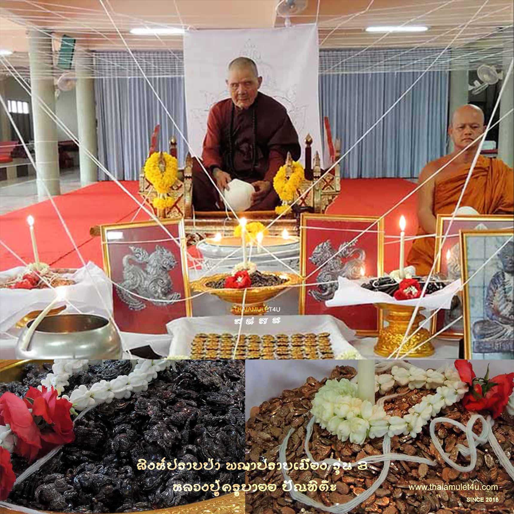 สิงห์ปราบป่า พญาปราบเมือง รุ่น 3 เนื้อโลหะอาถรรพณ์ ครูบาออ สำนักสงฆ์พระธาตุดอยจอมแวะ