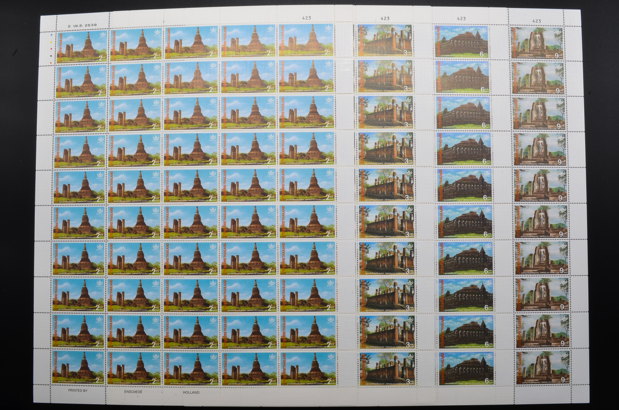 แสตมป์อนุรักษ์มรดกไทย 2539 ชุด9 (เต็มแผ่น50ดวง)