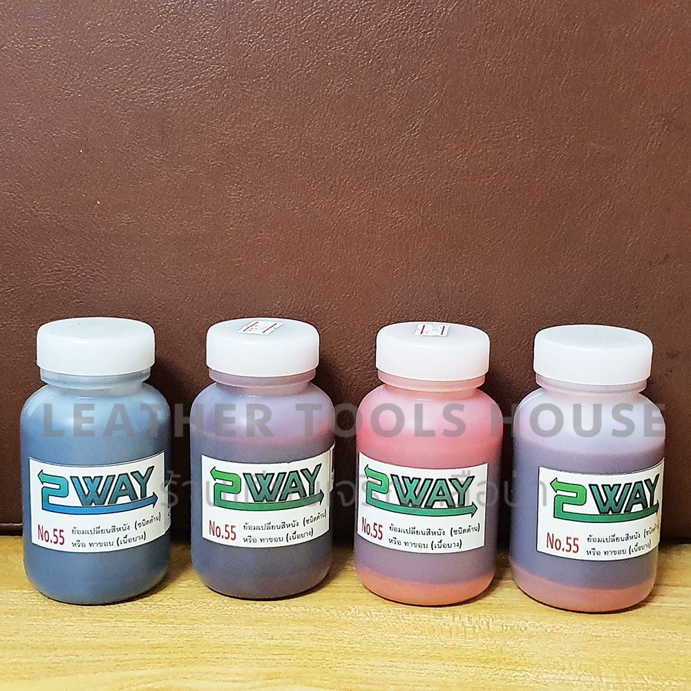 สีย้อมเปลี่ยนสีหนัง (สำหรับหนังเก่า หนังที่เคยทำสีมาแล้ว) 1ขวด