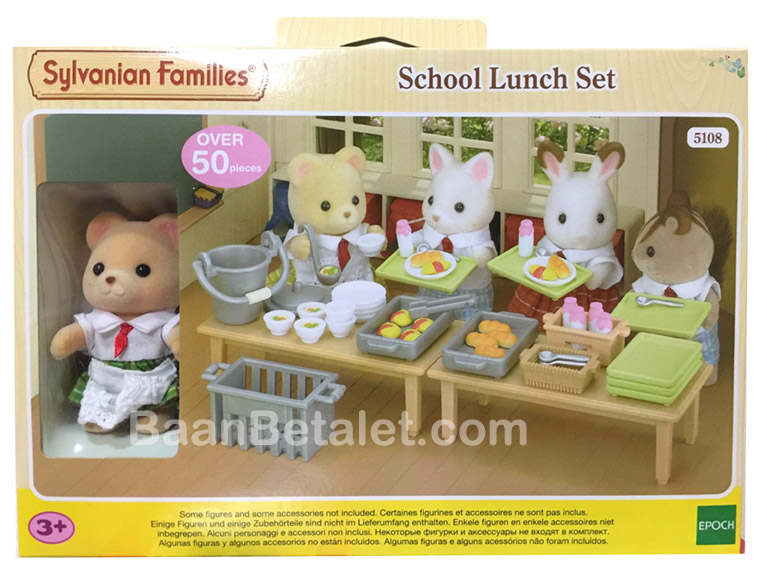 ครอบครัวซิลวาเนียน ชุดอาหารกลางวันโรงเรียนกับพี่หมี Sylvanian Families School Lunch Set