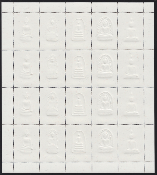 แสตมป์พระเครื่องเบญจภาคี (เต็มแผ่น)