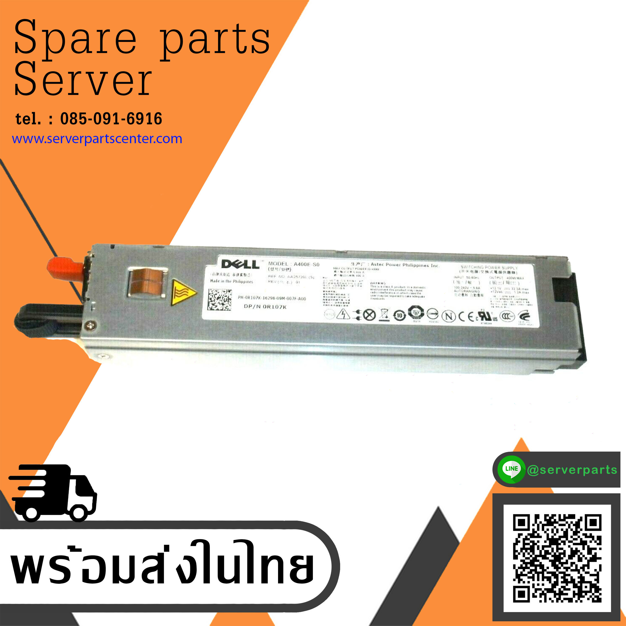 Dell Poweredge R310 Server 400W Max Power Supply Module NIB02 // R107K / 0R107K (Used) // สินค้ารับประกัน โดย บริษัท อะไหล่เซิร์ฟเวอร์ จำกัด