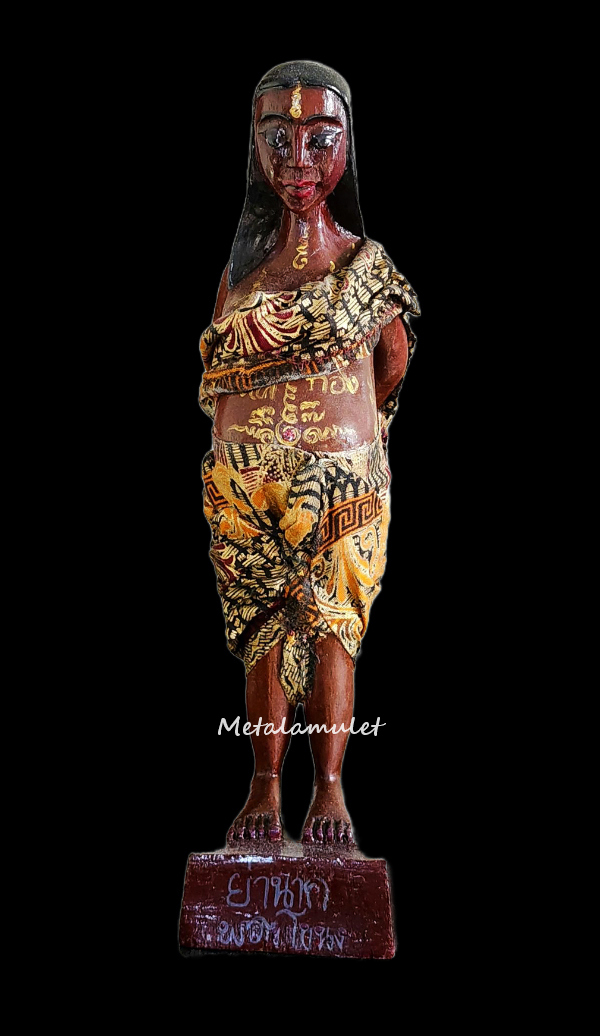 แม่นาคพระโขนง