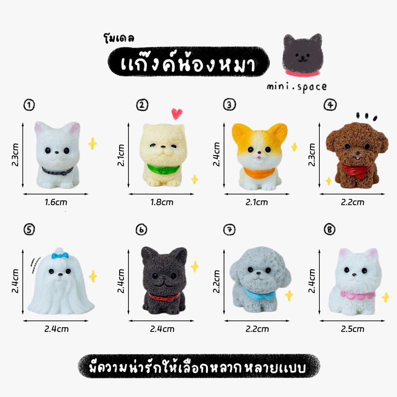 Q-mini โมเดลหมา 14 แบบ ปอมปอม ชิสุ พุดเดิ้ล (ชุด 14 แบบ) MS6188 โมเดลจิ๋ว ตุ๊กตาจิ๋ว ฟิกเกอร์ ตุ๊กตาเรซิ่น แต่งบ้าน แต่งสวน จัดสวนถาด