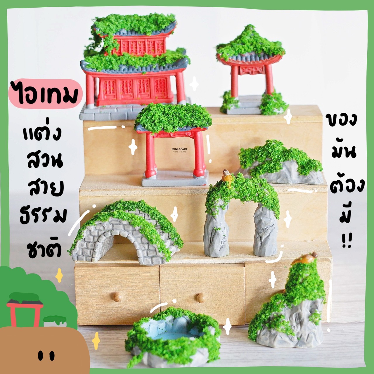โมเดลแต่งสวน ศาลาจีน โขดหินรูปนก สไตล์จีน ชุดหิมะกับศาลาแดง (เลือกแบบ-ราคาต่อชิ้น) MS5929 ตุ๊กตาจิ๋ว โมเดลจิ๋ว แต่งสวน บอนไซ