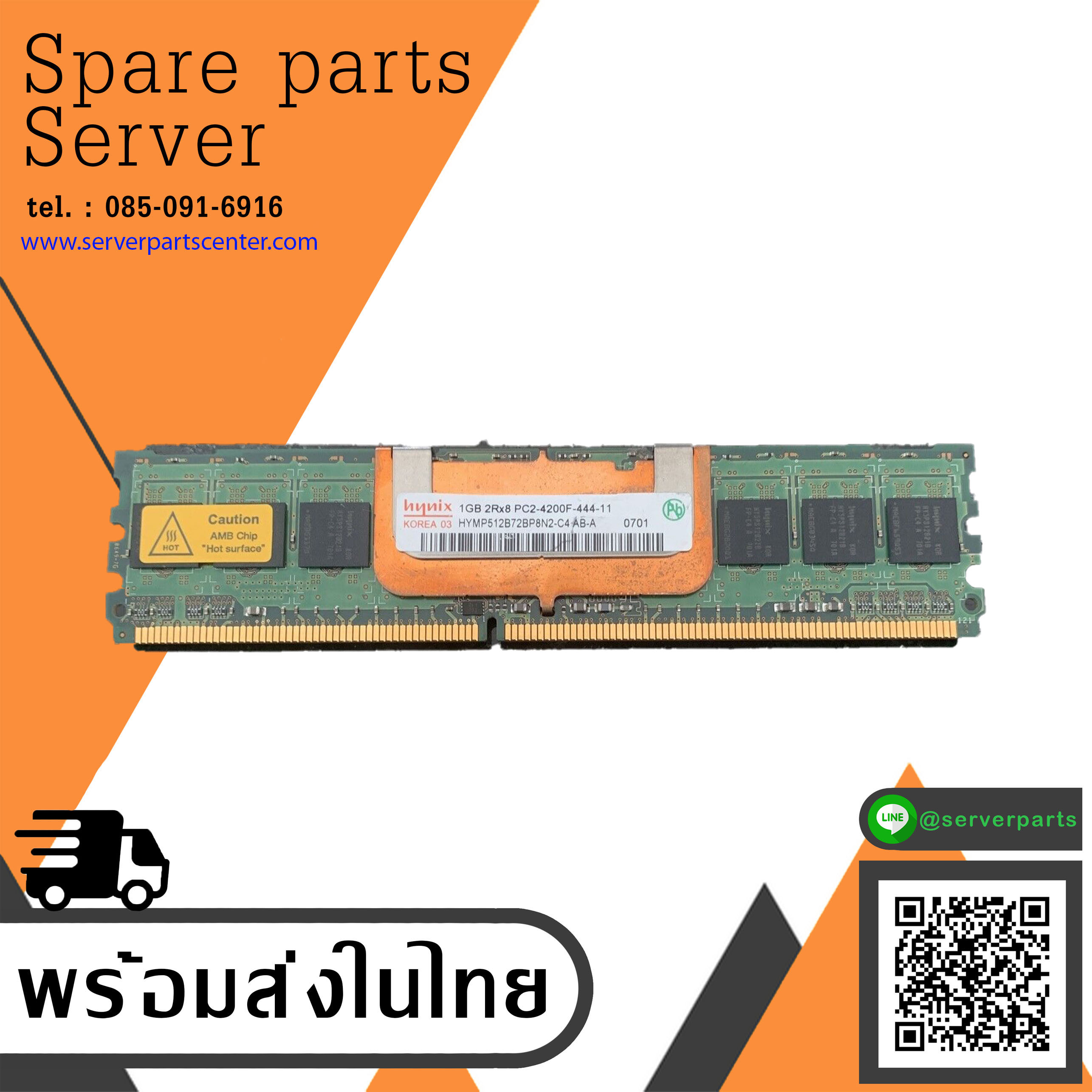 Hynix 1GB (2Rx8) PC2-4200F Server ECC RAM Memory DDR2 / HYMP512B72BP8N2-C4 AB (Used) // สินค้ารับประกัน โดย บริษัท อะไหล่เซิร์ฟเวอร์ จำกัด