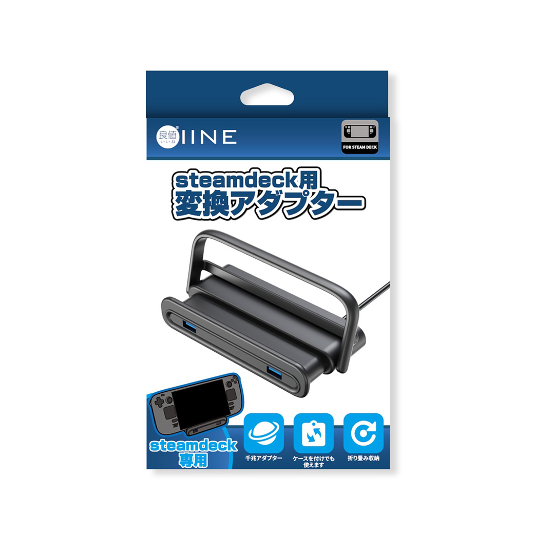 Steam Deck : IINE Dock