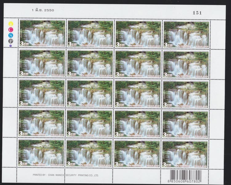 แสตมป์น้ำตก (ชุด2) (เต็มแผ่น) #234