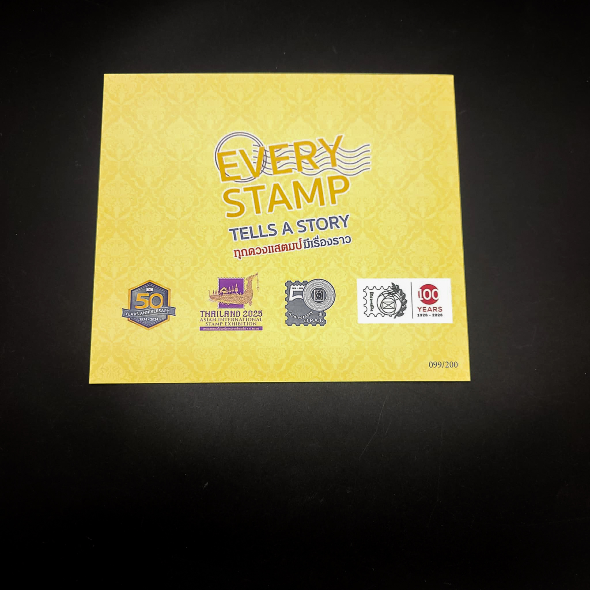 แพ็คพิเศษ งานแสดงตราไปรษรียากรภาคพื้นเอเชีย พ.ศ. 2568 (พระเทพ) #099 หายาก