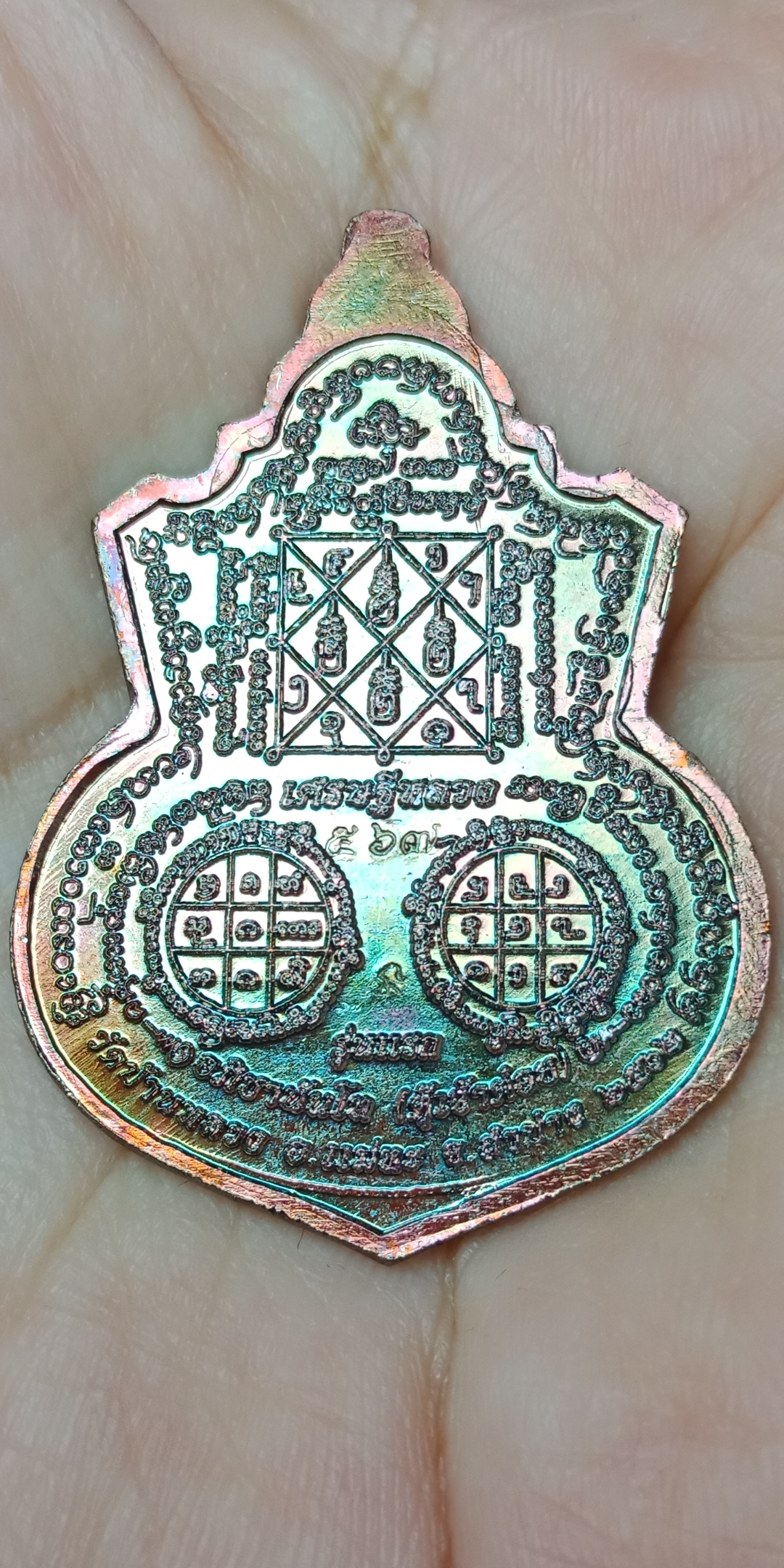 เหรียญท้าวเวสสุวรรณ มหายันต์ล้านนา เศรษฐีหลวง รุ่นแรก วัดบ้านหลวง อ.แม่ทะ ลำปาง