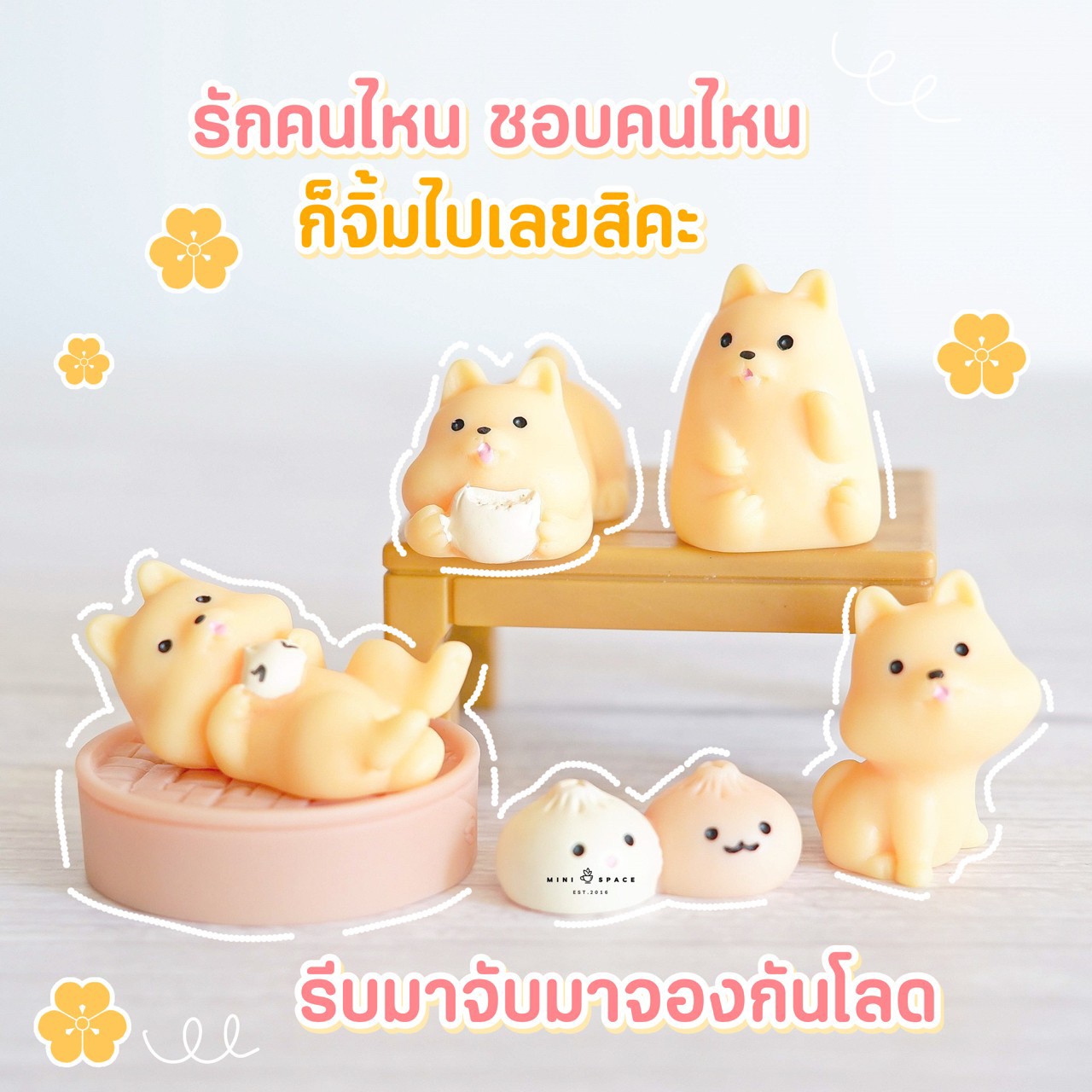 MS5768 แก๊งค์น้องหมาซาลาเปาอ้วน ตุ๊กตาหมาน่ารัก ตุ๊กตาจิ๋ว ฟิกเกอร์หมา แต่งสวน * ถ่ายจากสินค้าจริง-จากไทย-ชุดสุดคุ้ม