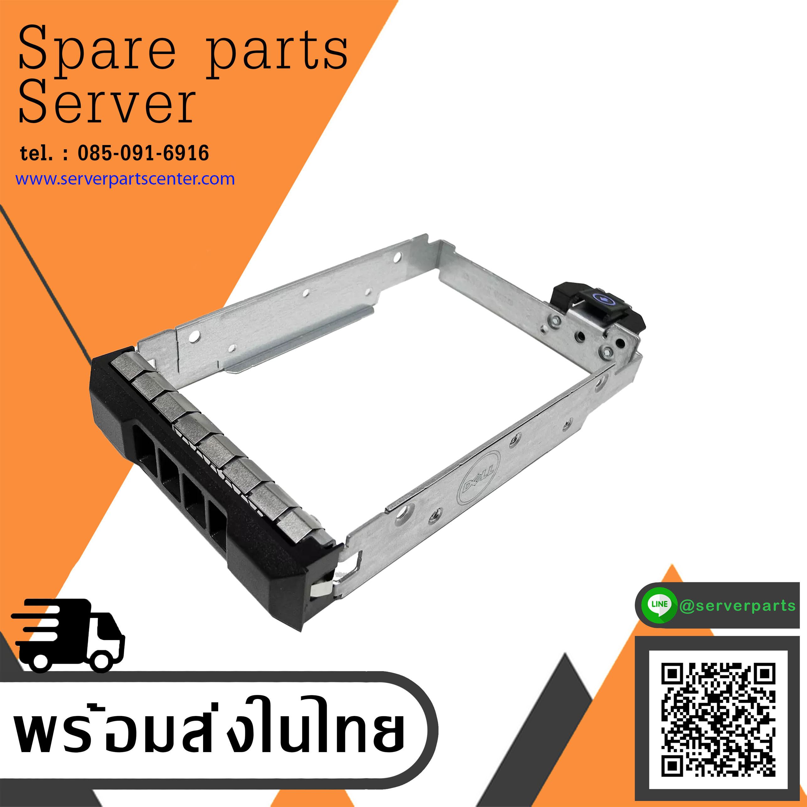 Dell 3.5"" HDD Caddy/Frame for PowerEdge R320 R420 R430 Server // 0VCHJ6 (Used) // สินค้ารับประกัน โดย บริษัท อะไหล่เซิร์ฟเวอร์ จำกัด