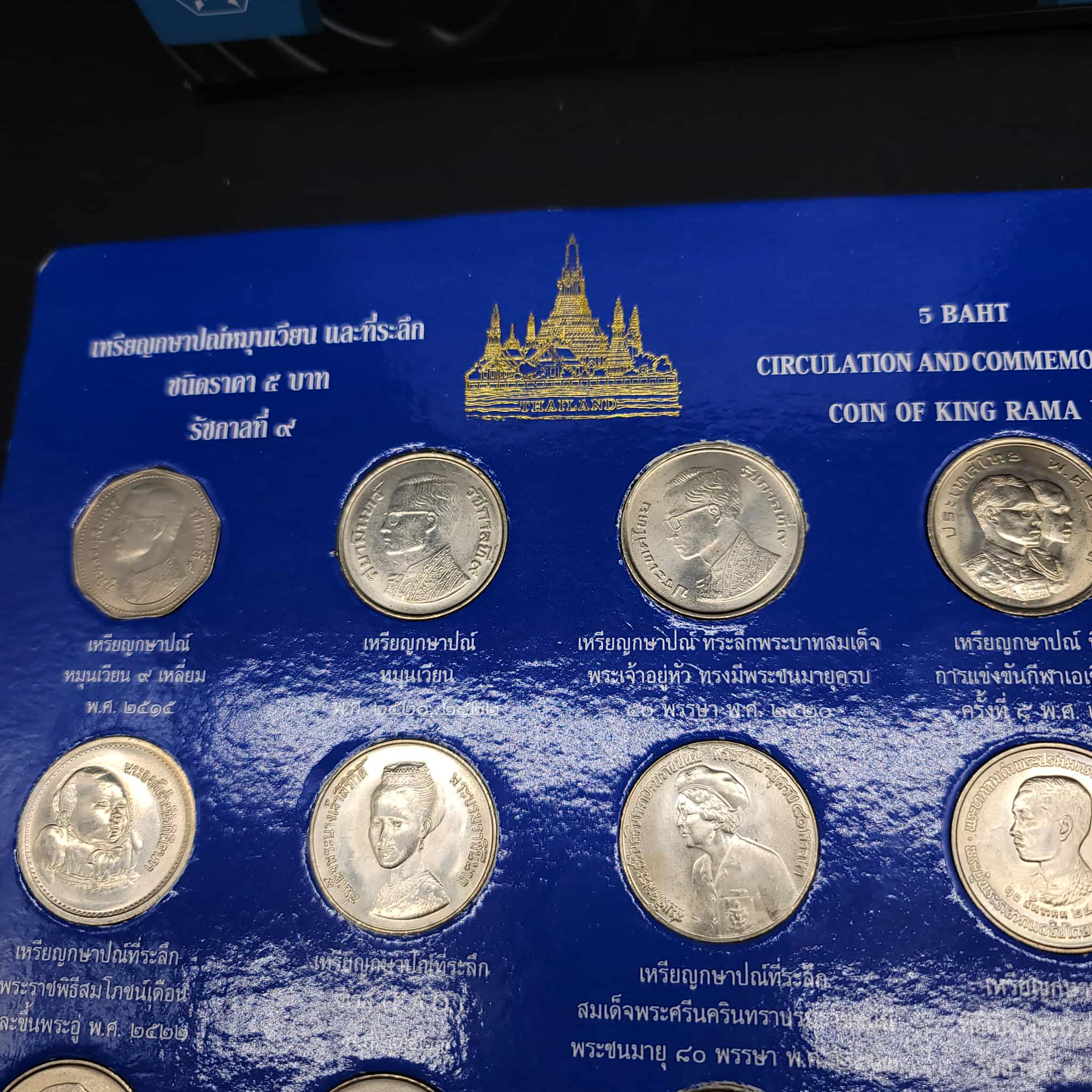 แผงเหรียญ 5 บาท รวม 22 วาระ (ครบชุด) พร้อมคำอธิบาย (สีน้ำเงิน)