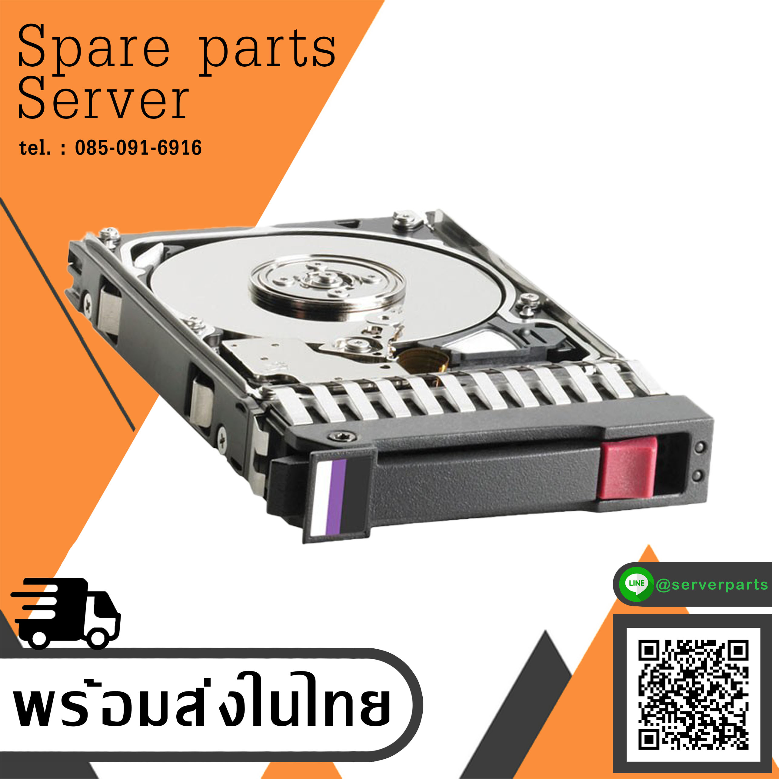 HP 693648-B21 693719-001 1.2TB 6G SAS 10K SFF (2.5-inch) Dual Port Enterprise new
