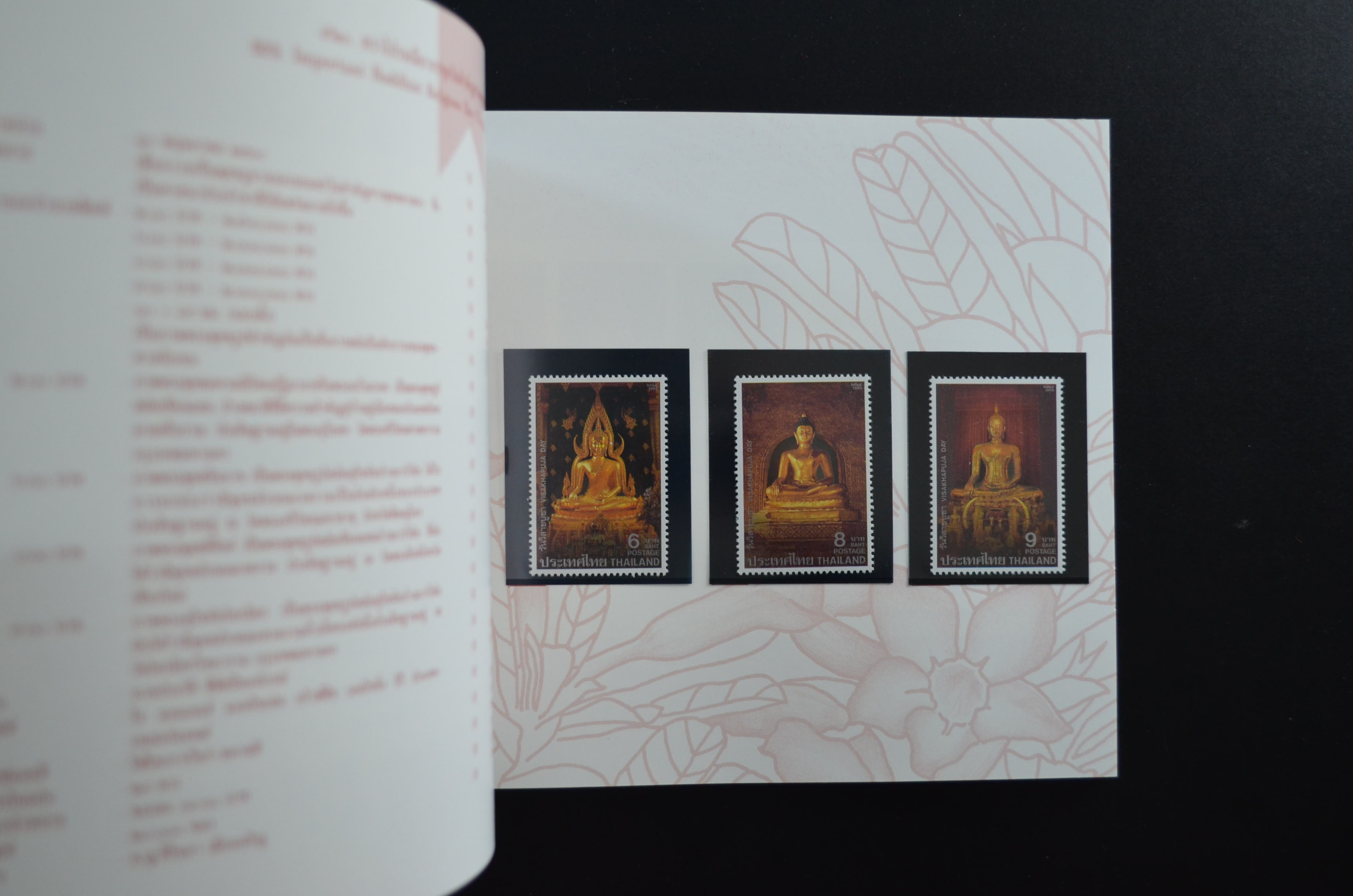 สมุดตราไปรษณียากรประจำปี 2538 สภาพสวย