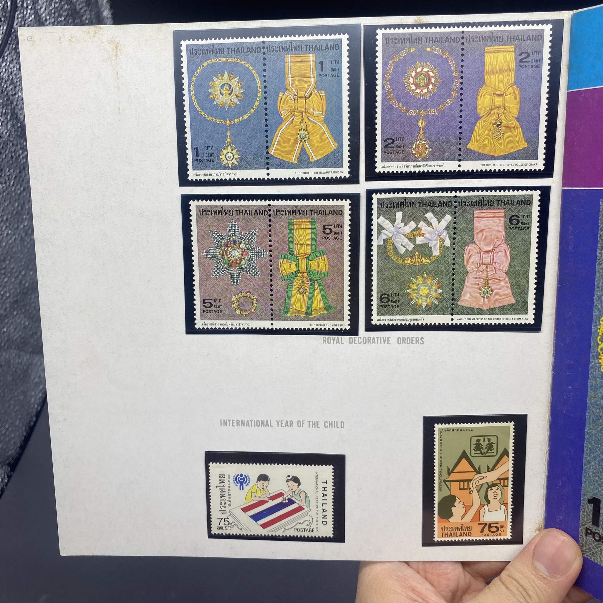 THAI POSTAGE STAMPS 1979 เล่มย่อ (สมุดแสตมป์ ปี2522) หายาก