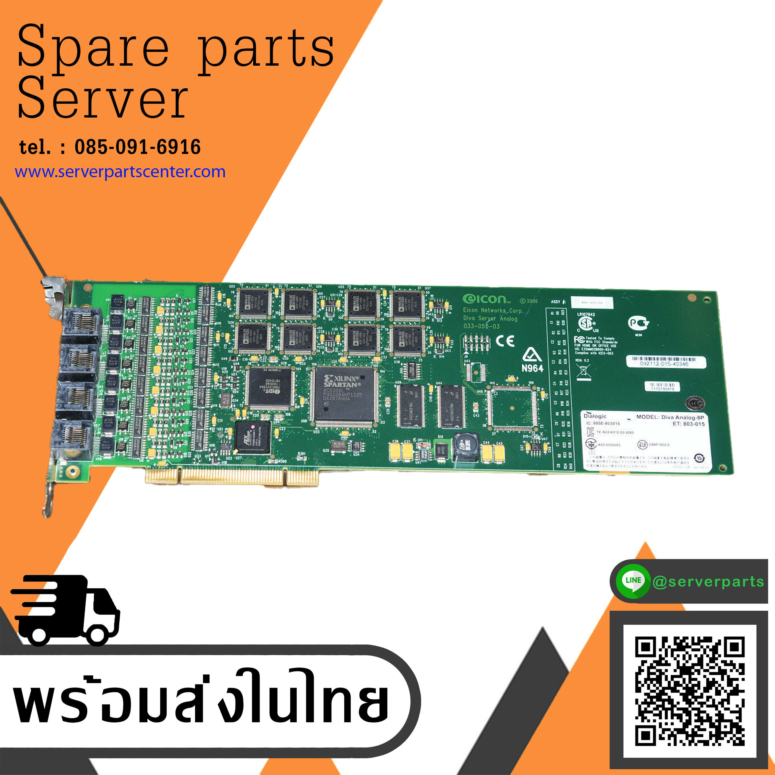 Eicon Networks Diva Server Analog board / 033-055-03 / 803-015-03 (Used) // สินค้ารับประกัน โดย บริษัท อะไหล่เซิร์ฟเวอร์ จำกัด