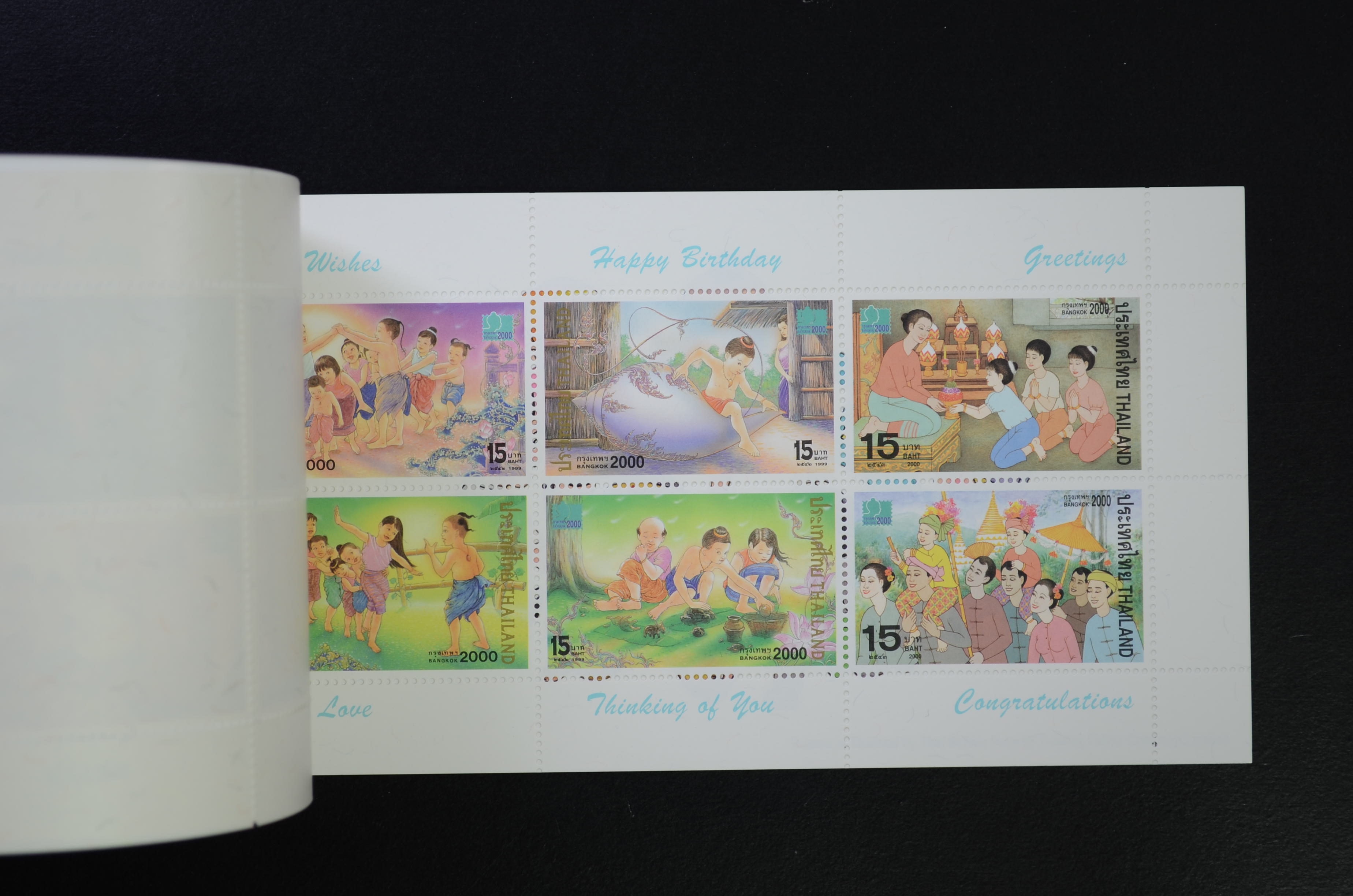 สมุดพิเศษเล่มเล็ก งานแสดงตราไปรณียากรเยาวชนโลก กรุงเทพฯ 2000 (Booklet)