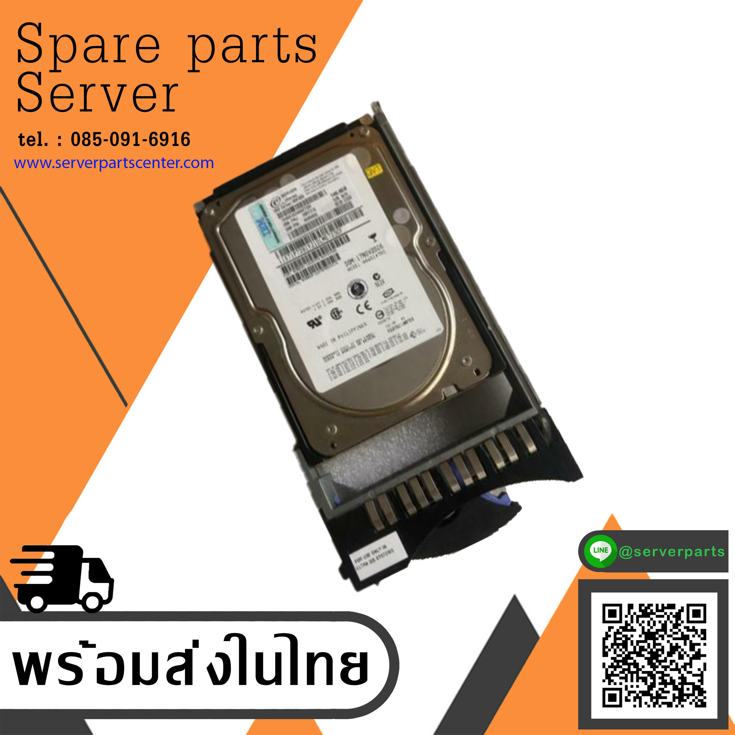 IBM 146GB 10K U320 SCSI 3.5" HDD // 90P1310 90P1306 26K5153 (New in Box) สินค้ารับประกัน โดย บริษัท อะไหล่เซิร์ฟเวอร์ จำกัด