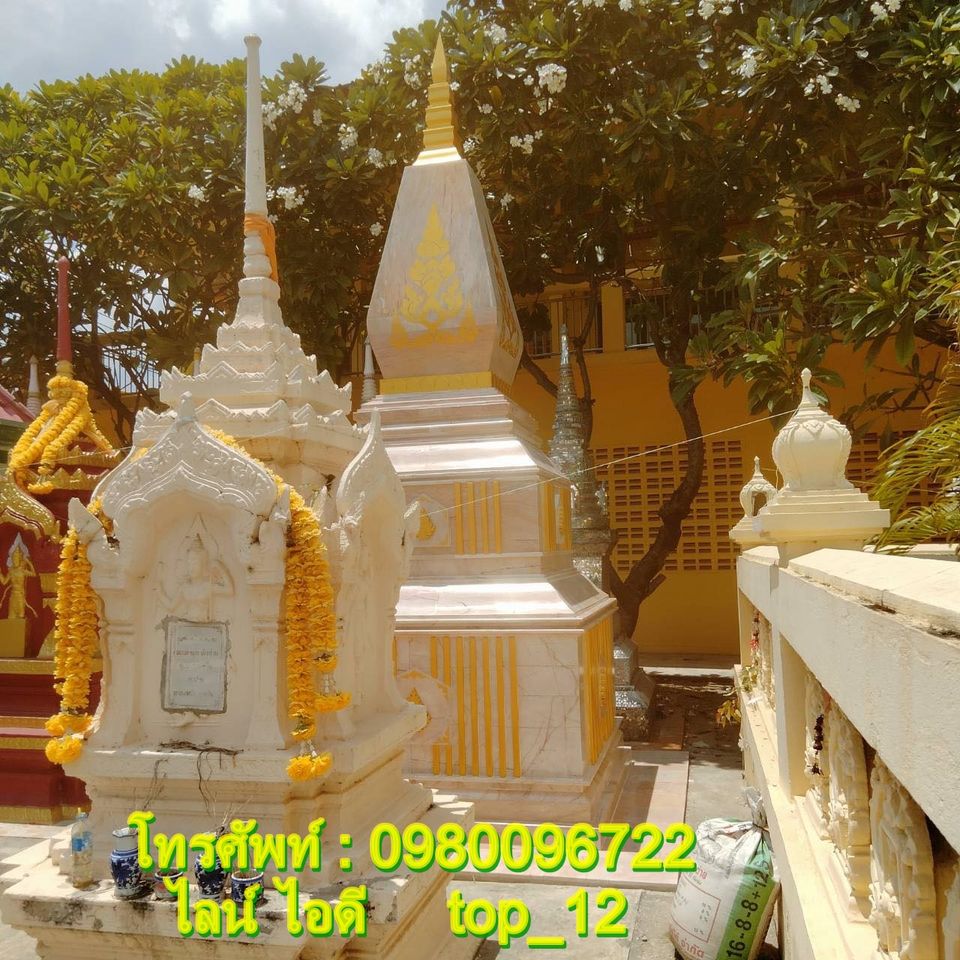 ธาตุหินอ่อน