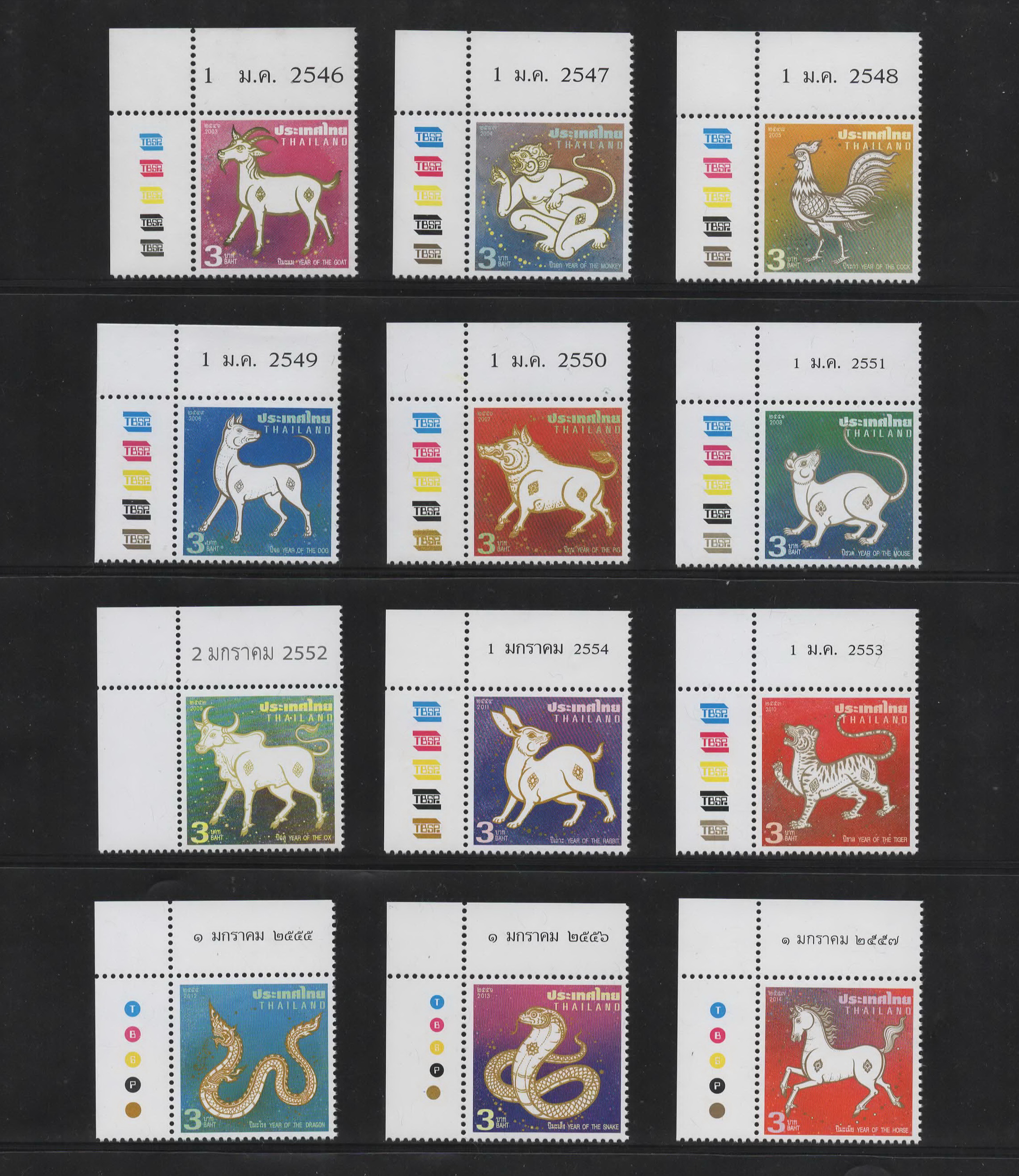 แสตมป์นักษัตรประจำปี บล็อค 1 (ครบชุด 12 ปี) มุมสี วันที่