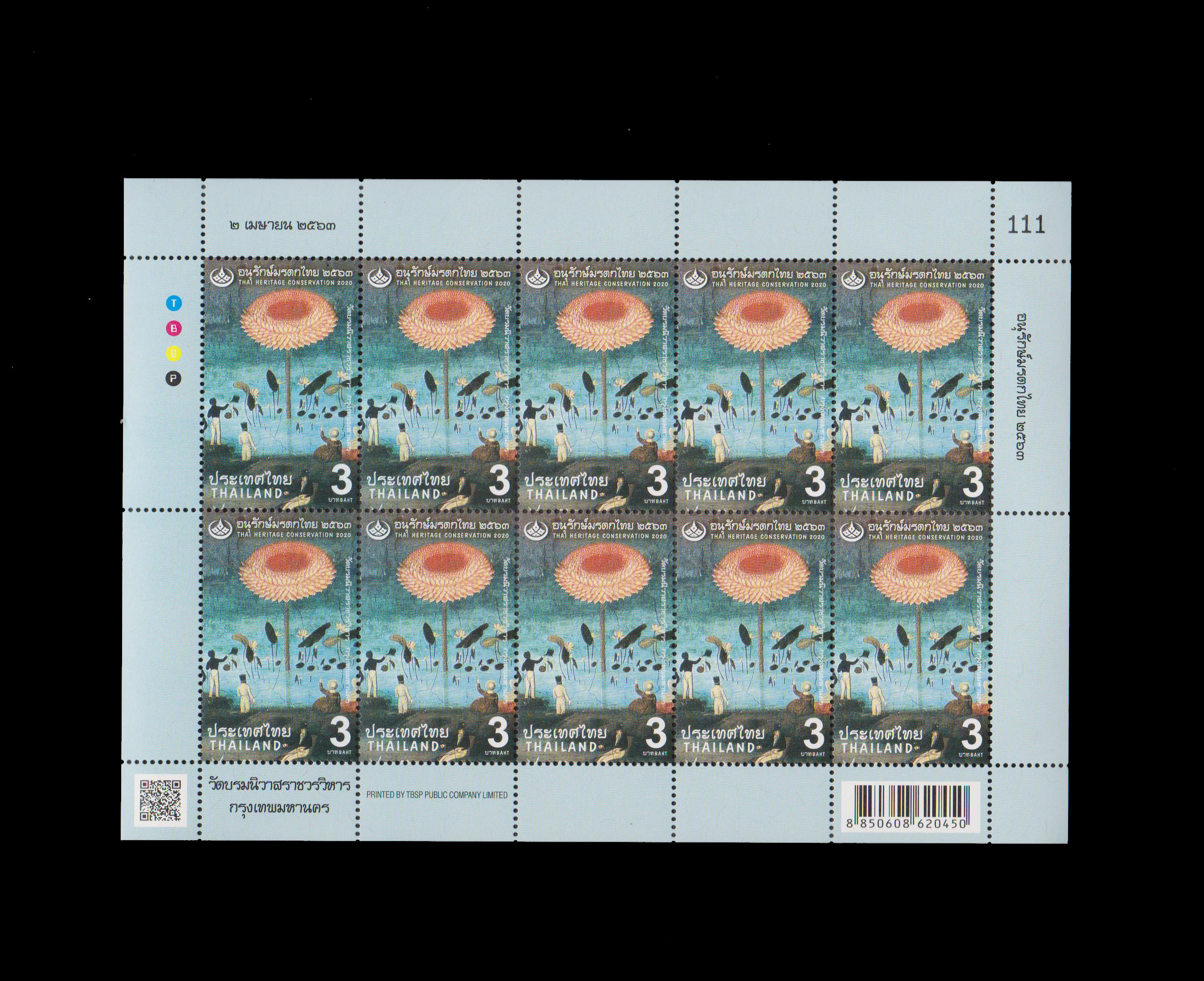 ชุดวันอนุรักษ์มรดกไทย 2563