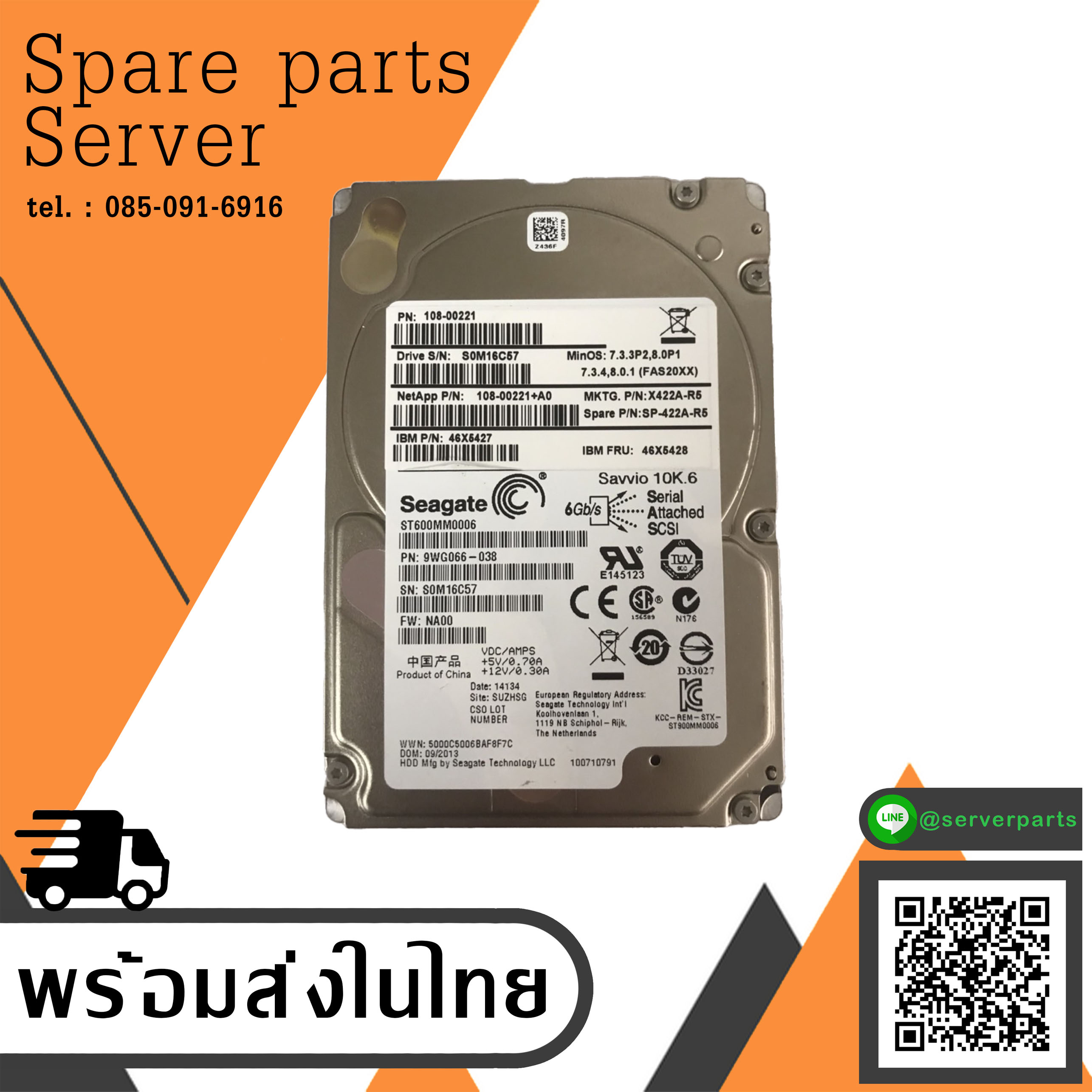 Netapp IBM 600GB 10K 6G SAS 2.5'' HDD Hard Drive Seagate X422A-R5 // ST600MM006 / FRU 46X5428 / 46X5427 / 108-00221 / 9WG066-038 (Used) // สินค้ารับประกัน โดย บริษัท อะไหล่เซิร์ฟเวอร์ จำกัด