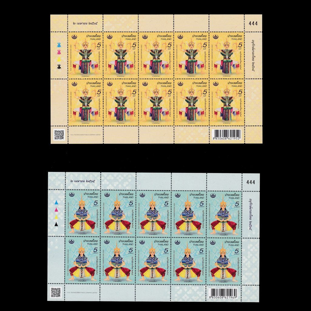 แสตมป์วันอนุรักษ์มรดกไทย 2565 (เต็มแผ่น)