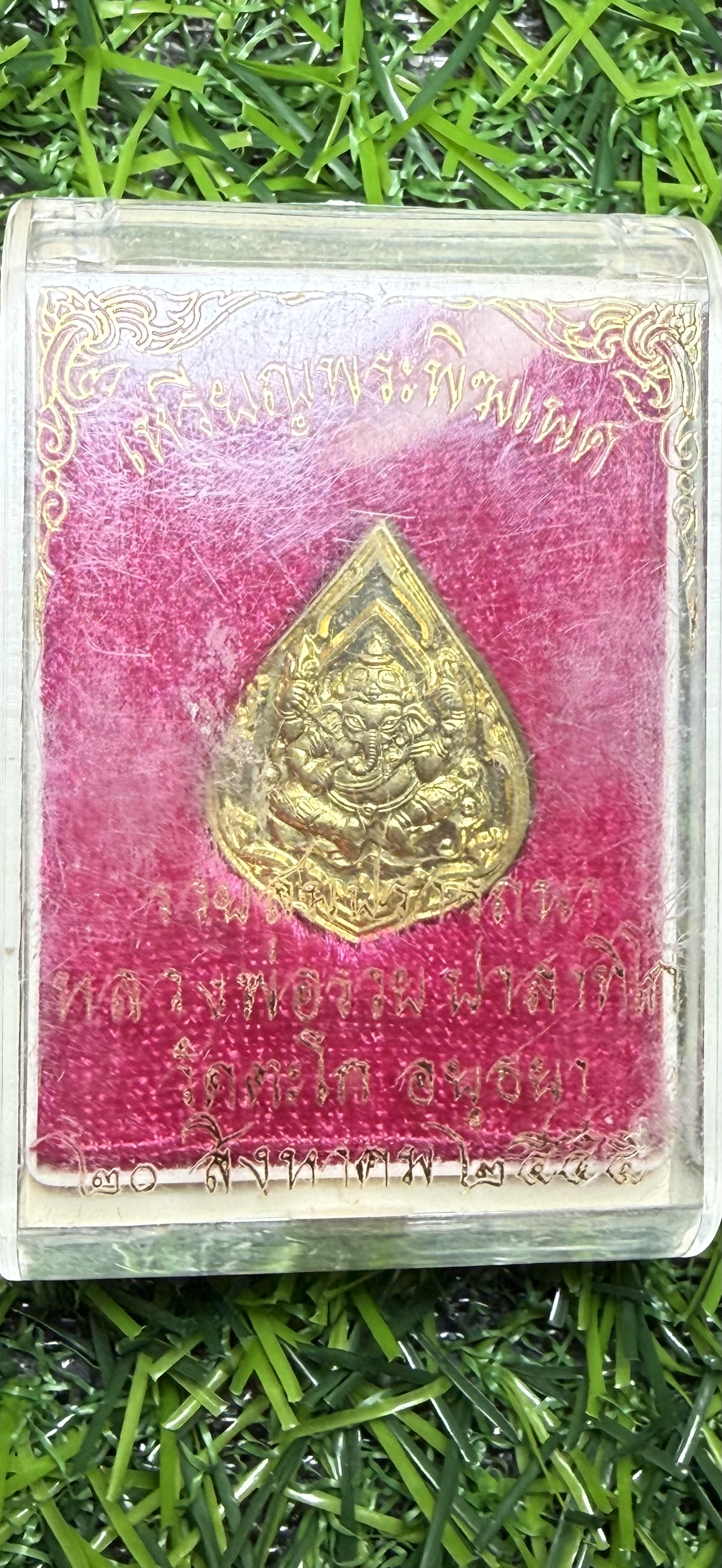 พระพิฆเนศ รุ่นรวยสมปรารถนา ปี2555 หลวงพ่อรวย วัดตะโก อยุธยา