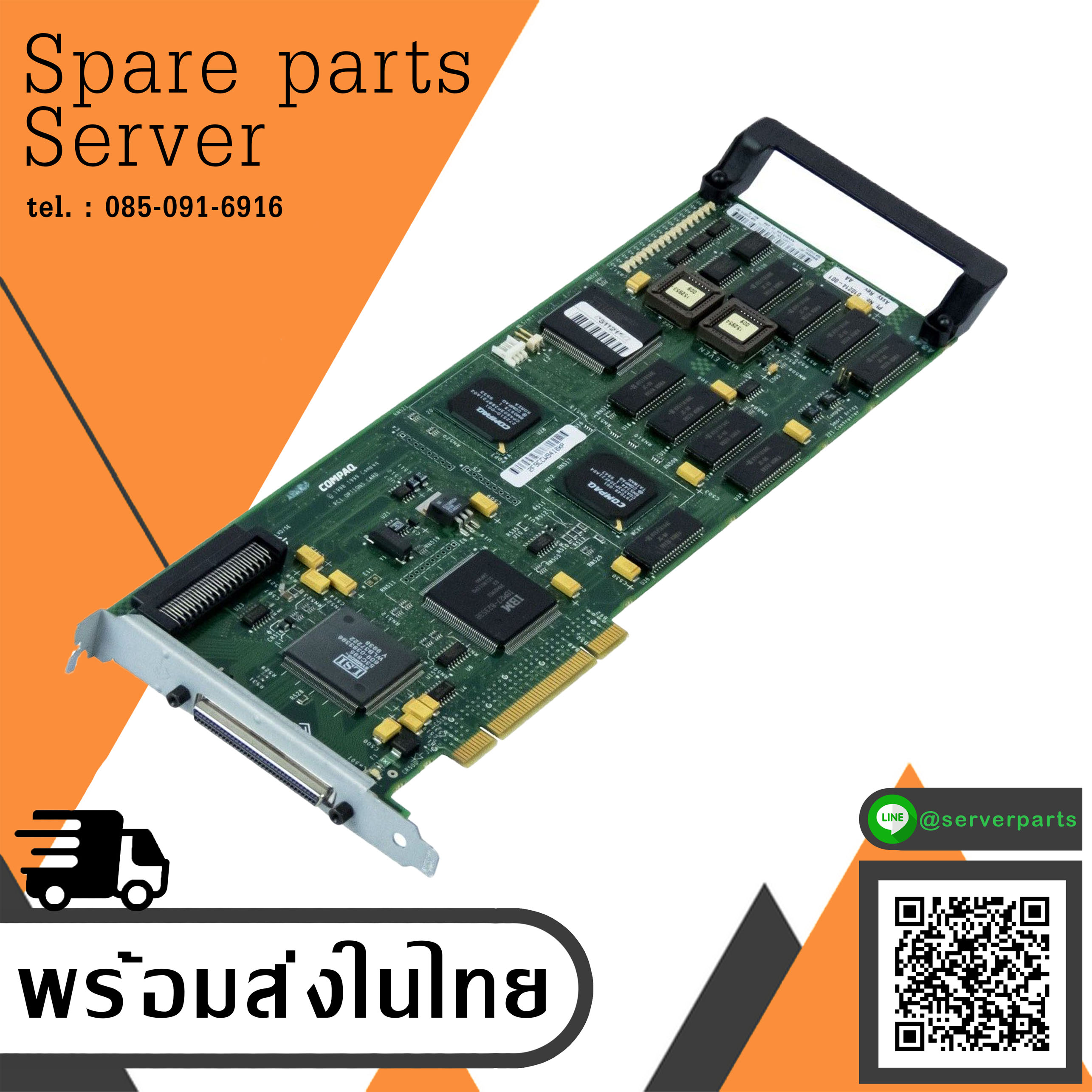 HP 400546-001 Smart Array 221 SCSI Controller PCI (Used) // สินค้ารับประกัน โดย บริษัท อะไหล่เซิร์ฟเวอร์ จำกัด