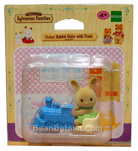 ซิลวาเนียน เบบี้กระต่ายโอเชอร์กับรถไฟ (EU) Sylvanian Families Ocher Rabbit Baby with Train