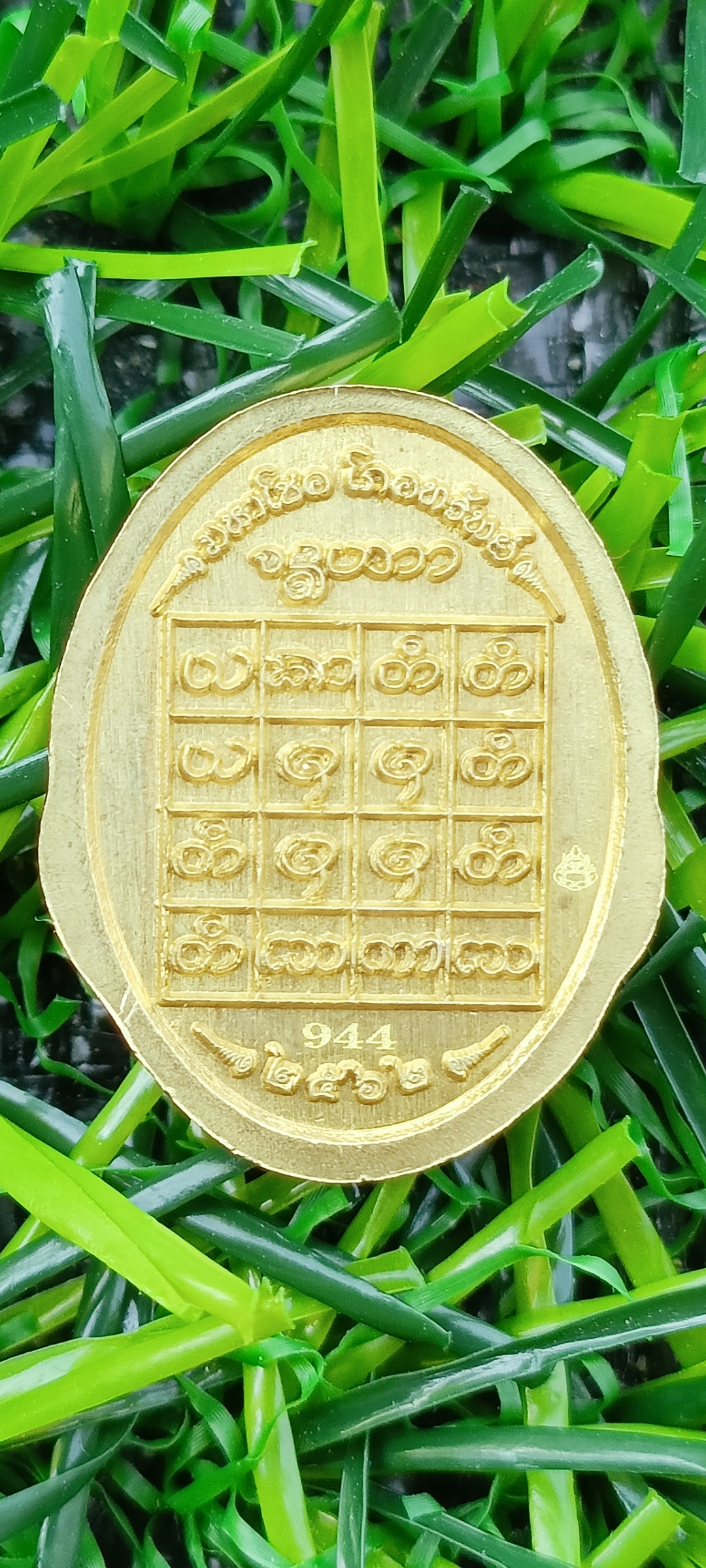 เหรียญเม็ดแตงพระราหู รุ่น "มหาโชคโภคทรัพย์" ครูบากฤษดา วัดสันพระเจ้าแดง ขนาด 1.7*1.3cm