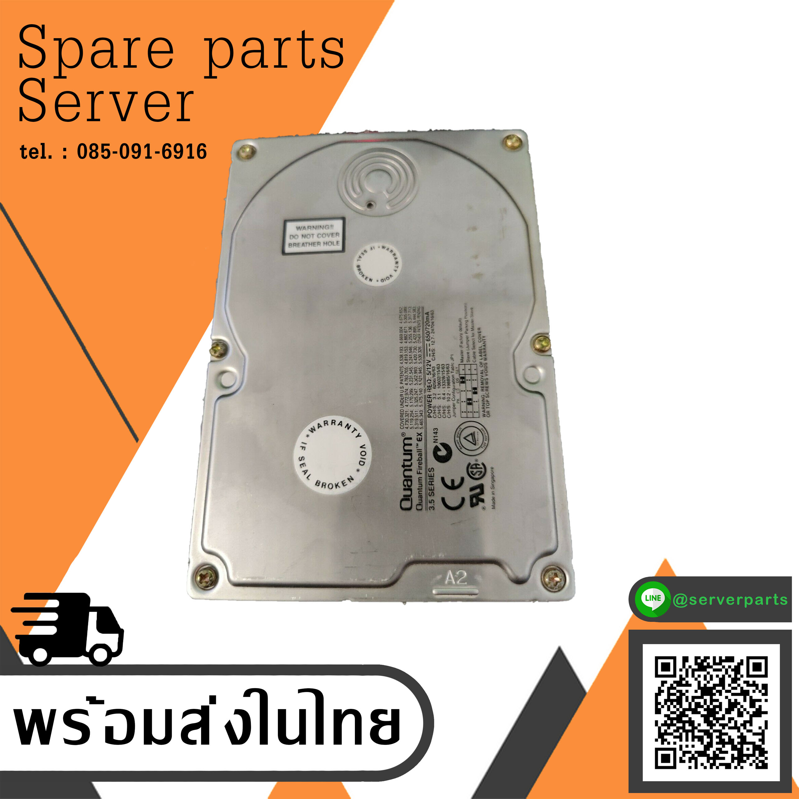 HDD 6.4 GB Ide Quantum EX64A341 Internal 5400RPM 3.5 " Hard Drive สินค้ารับประกัน โดย บริษัท อะไหล่เซิร์ฟเวอร์ จำกัด.