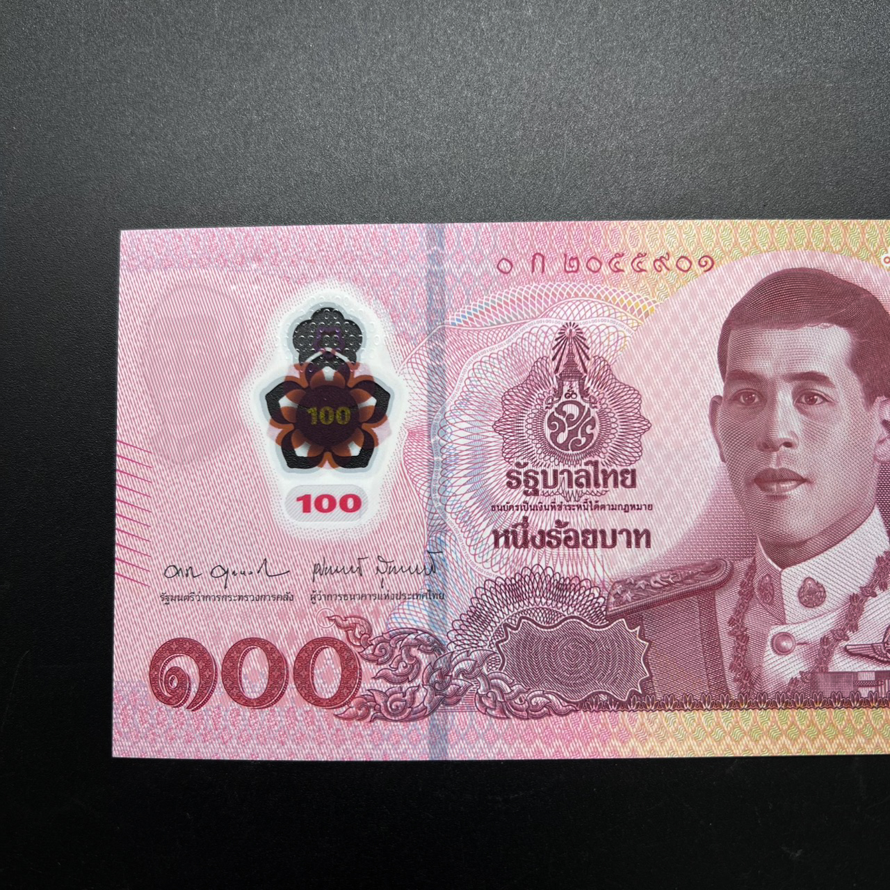 ธนบัตร 100 บาทแบบ17 รุ่น2 โพลิเมอร์ หมวดแรก 0Aก